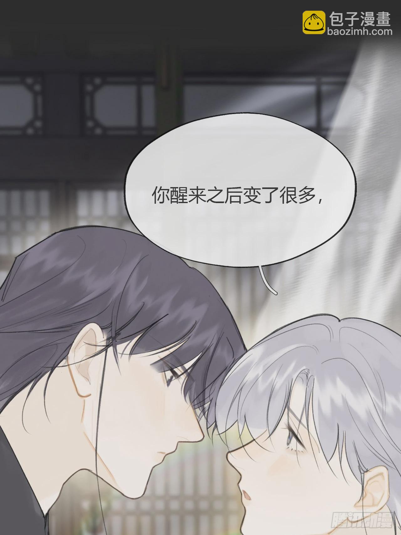 八十-我不必说-(1/2)-第87话