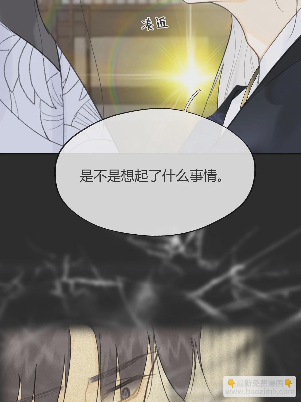 八十-我不必说-(1/2)-第87话