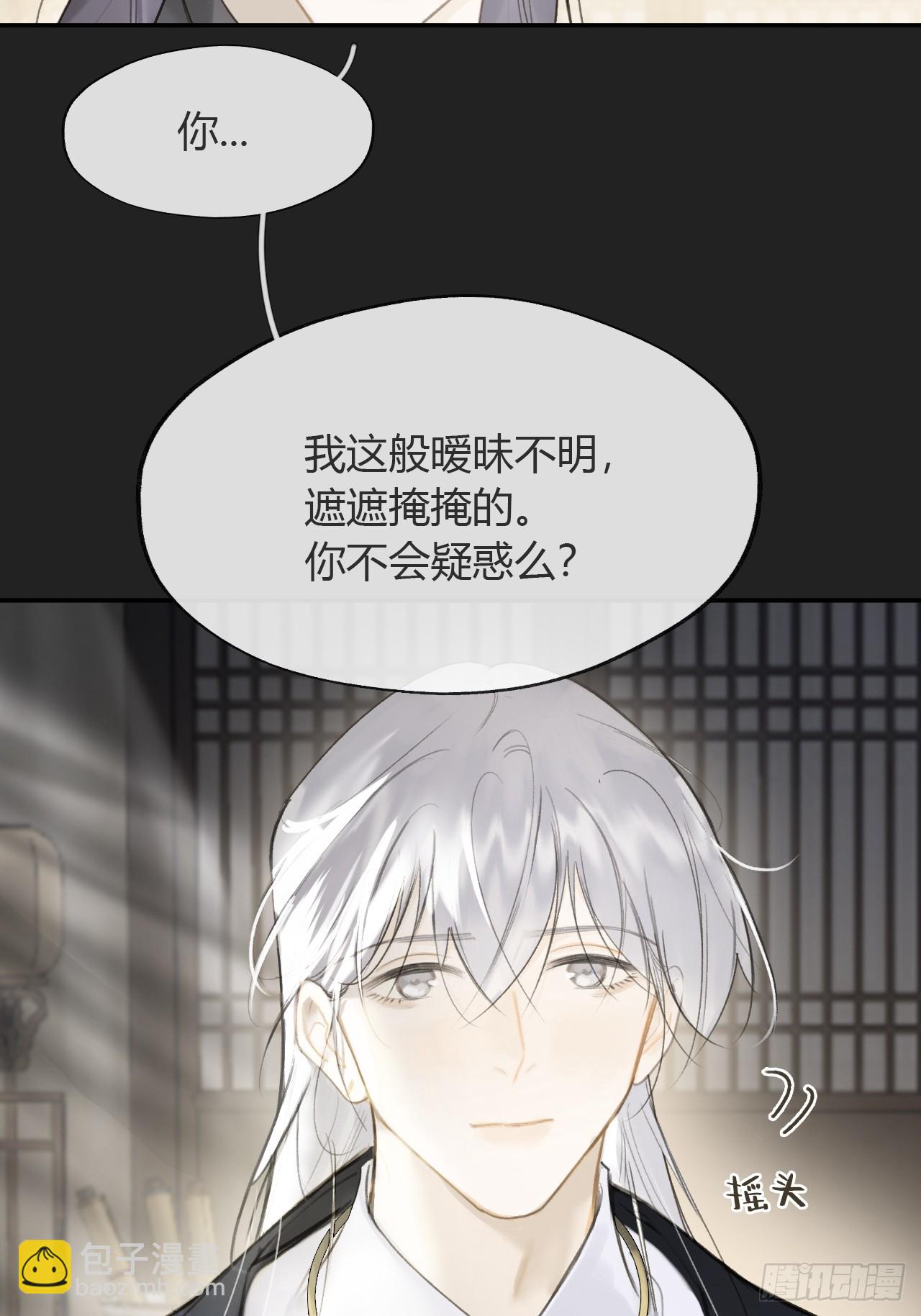 八十-我不必说-(1/2)-第87话