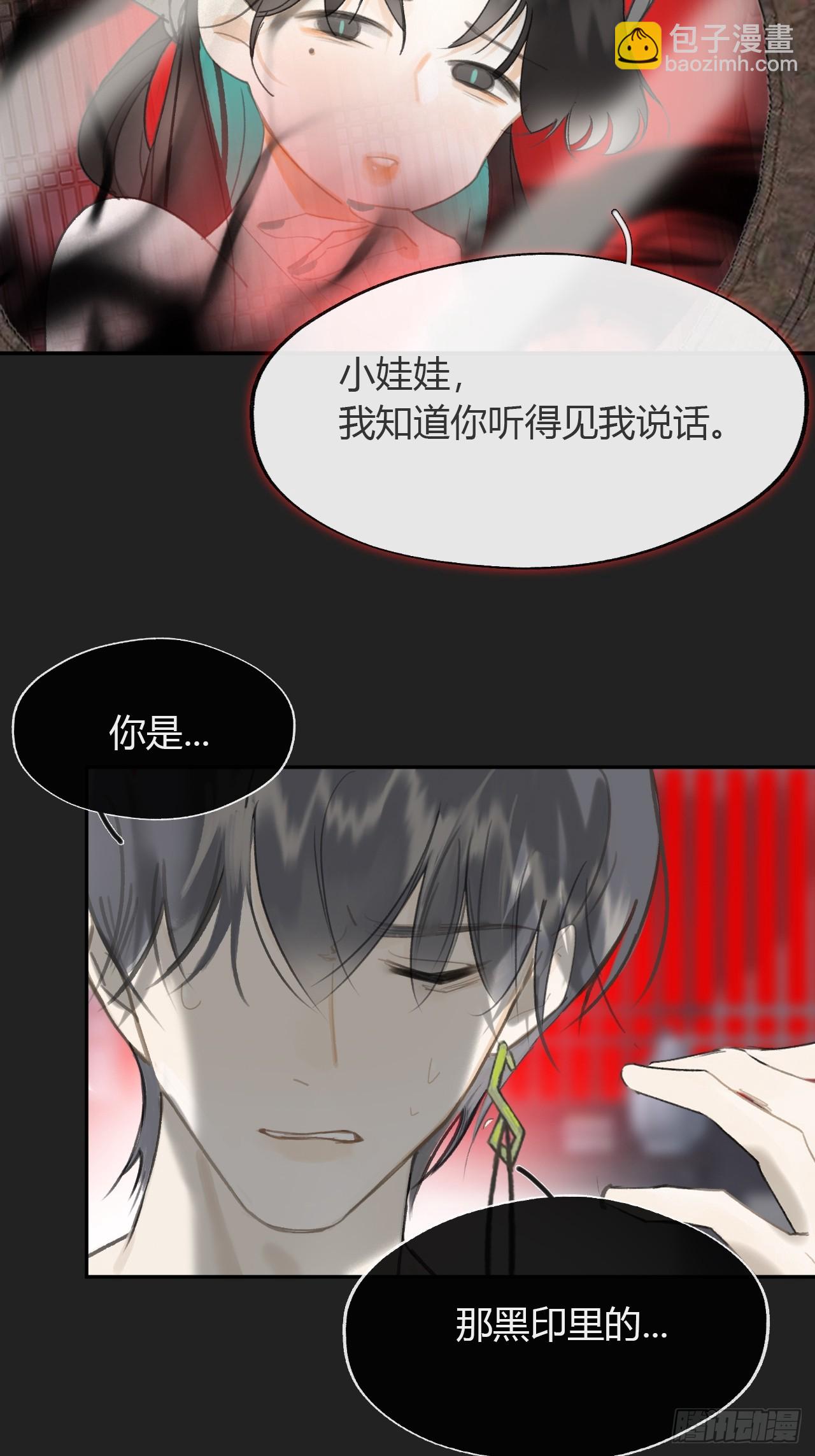 八十二-我抓蛇蛇-(1/2)-第89话