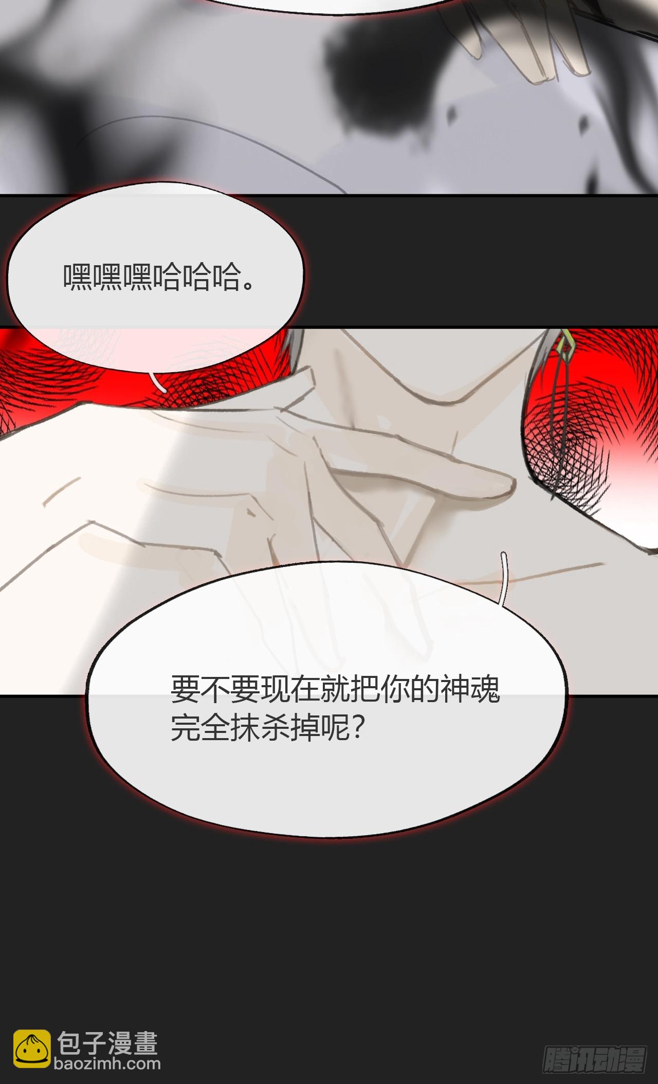 八十二-我抓蛇蛇-(1/2)-第89话