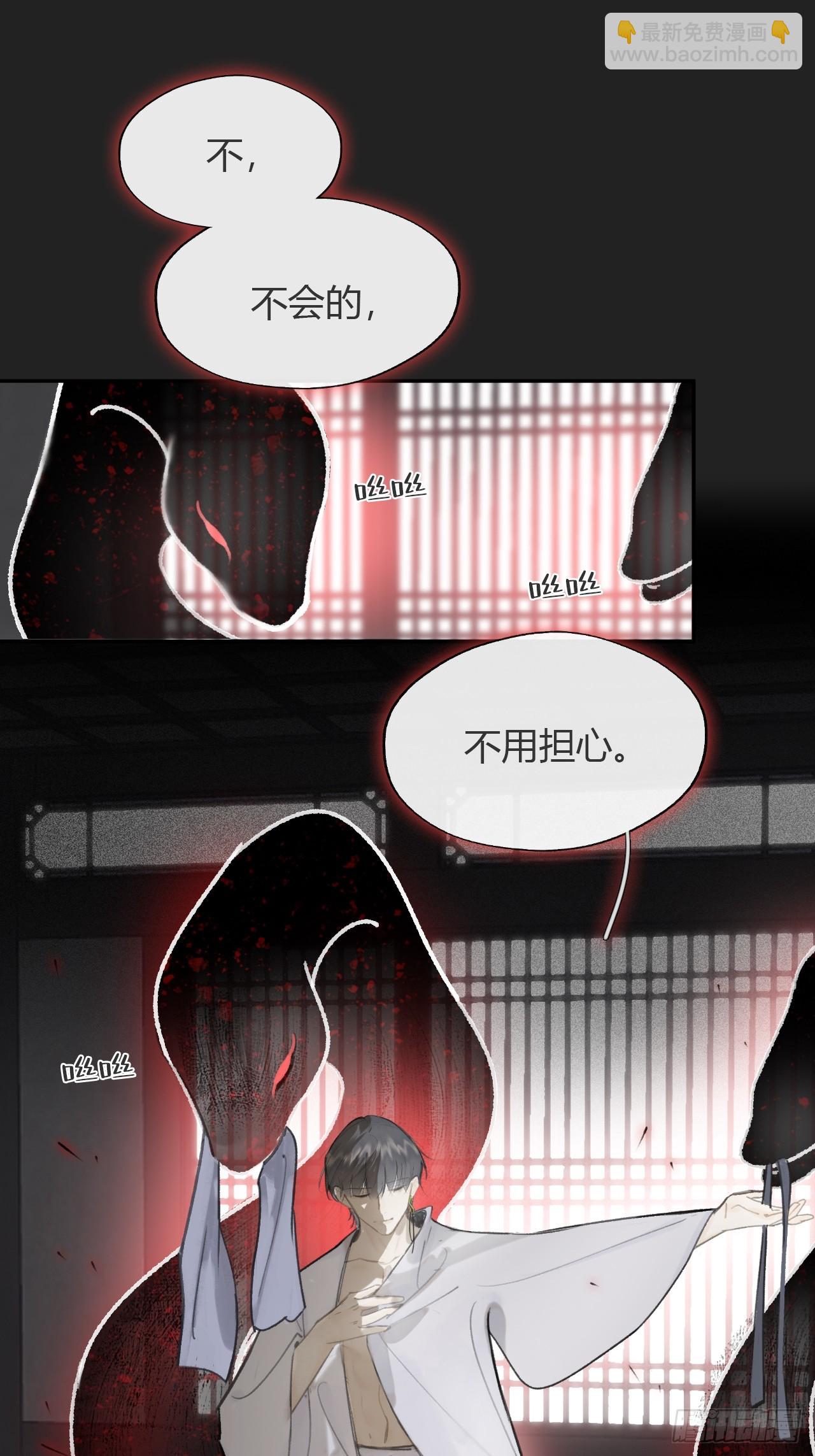 八十二-我抓蛇蛇-(1/2)-第89话
