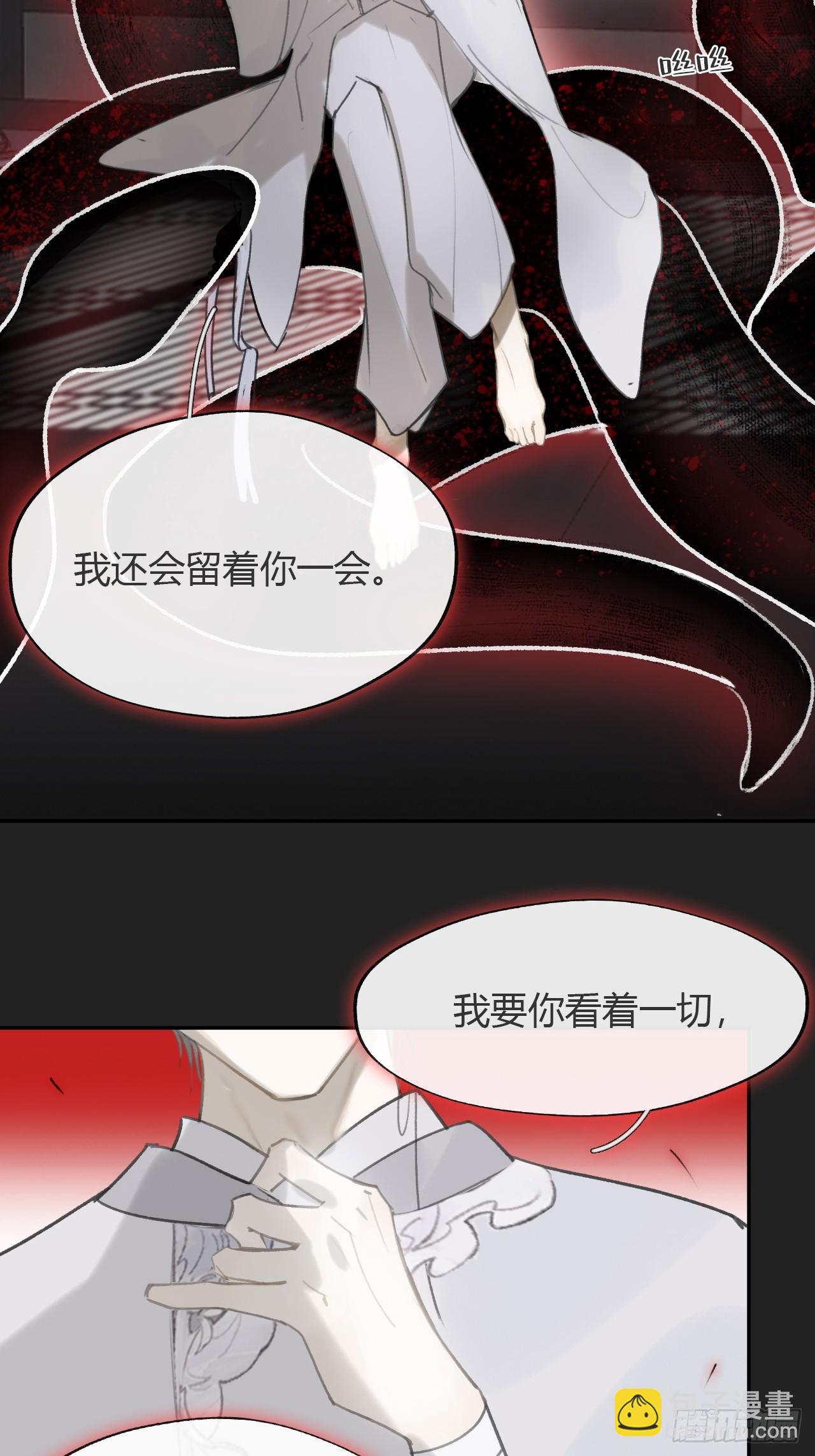 八十二-我抓蛇蛇-(1/2)-第89话