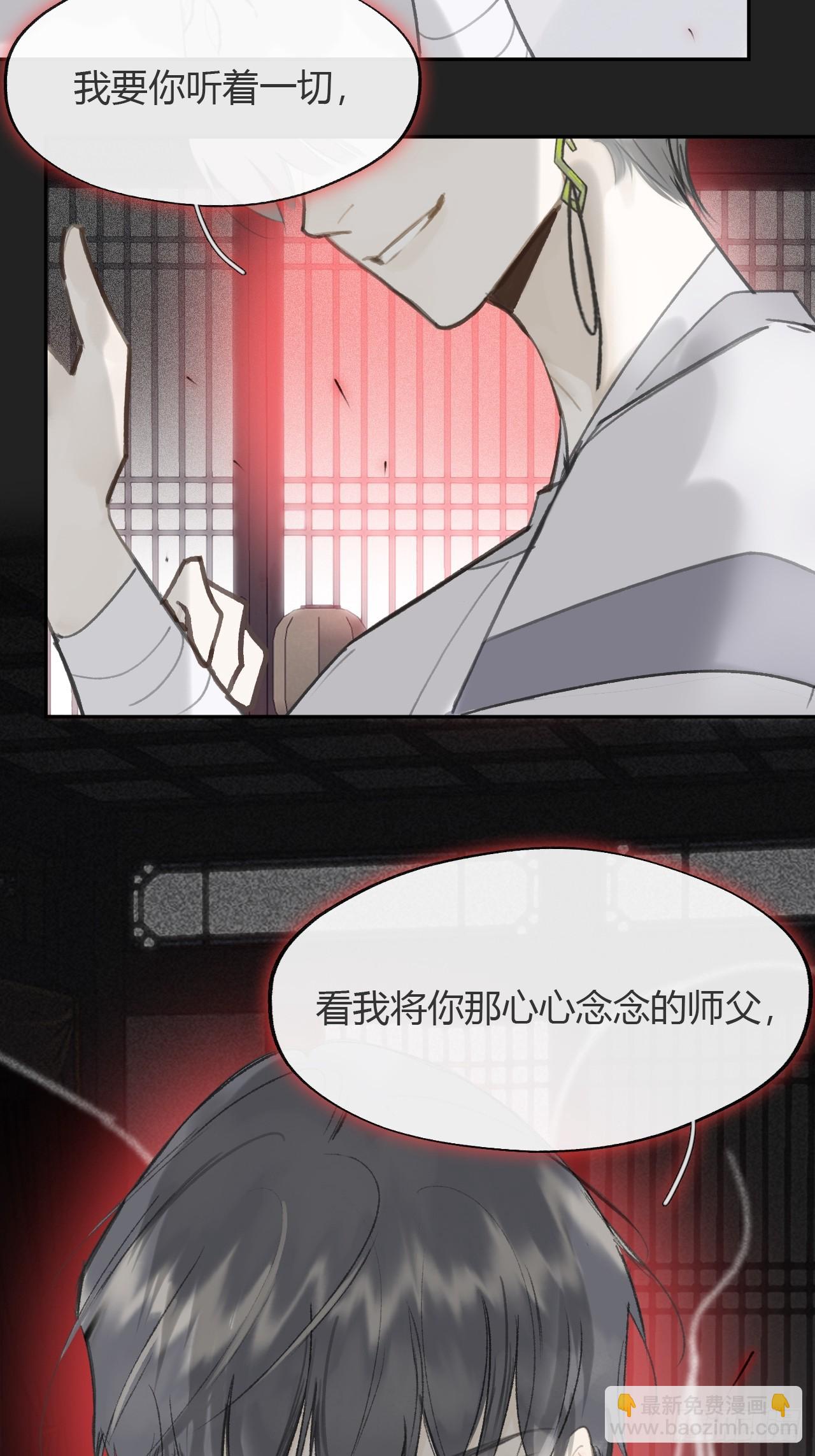 八十二-我抓蛇蛇-(1/2)-第89话