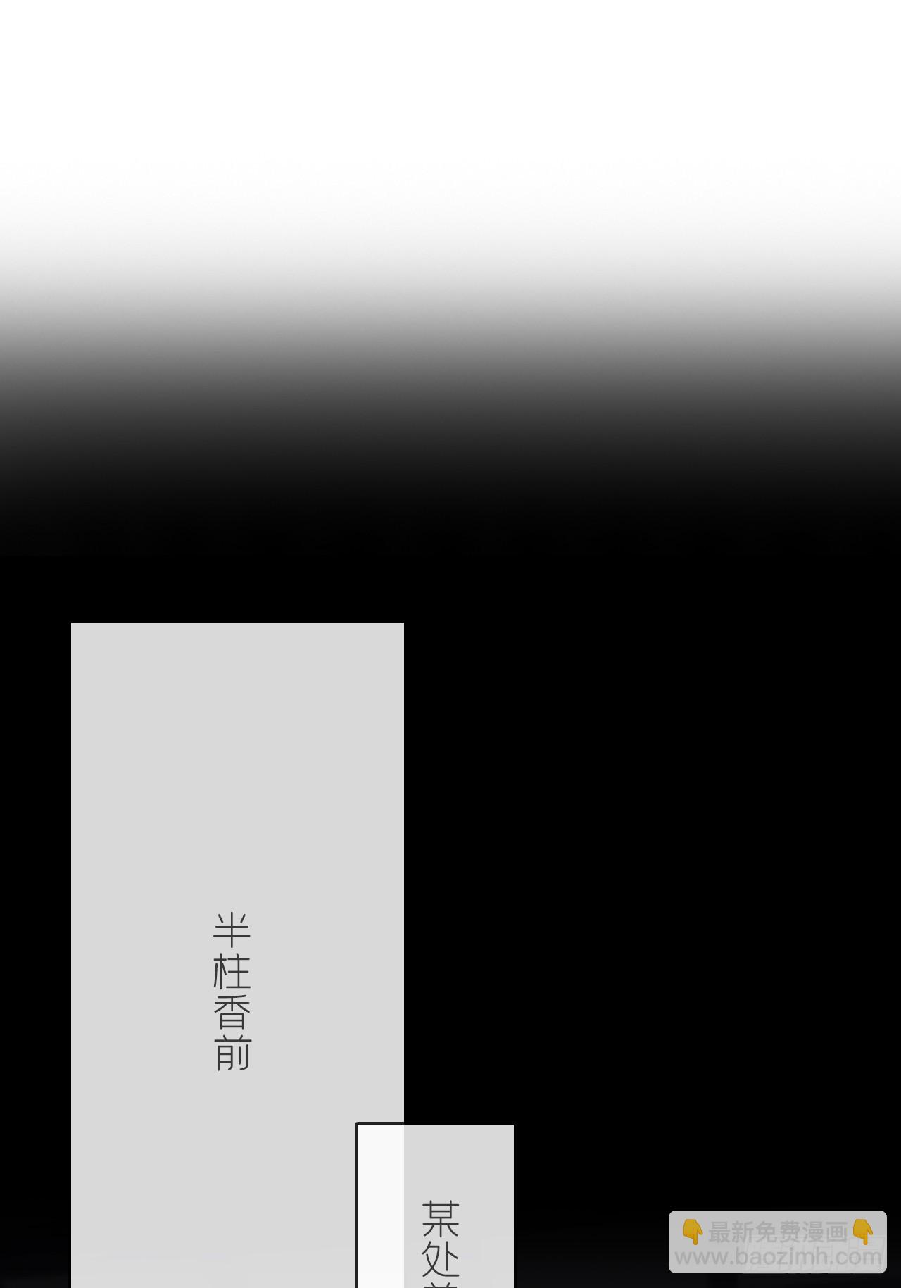 八十二-我抓蛇蛇-(1/2)-第89话