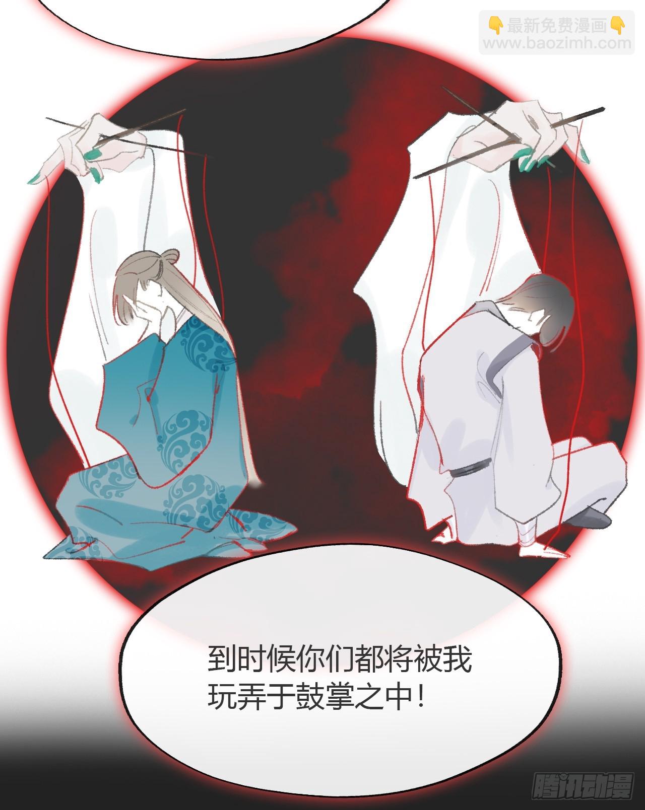 八十二-我抓蛇蛇-(1/2)-第89话