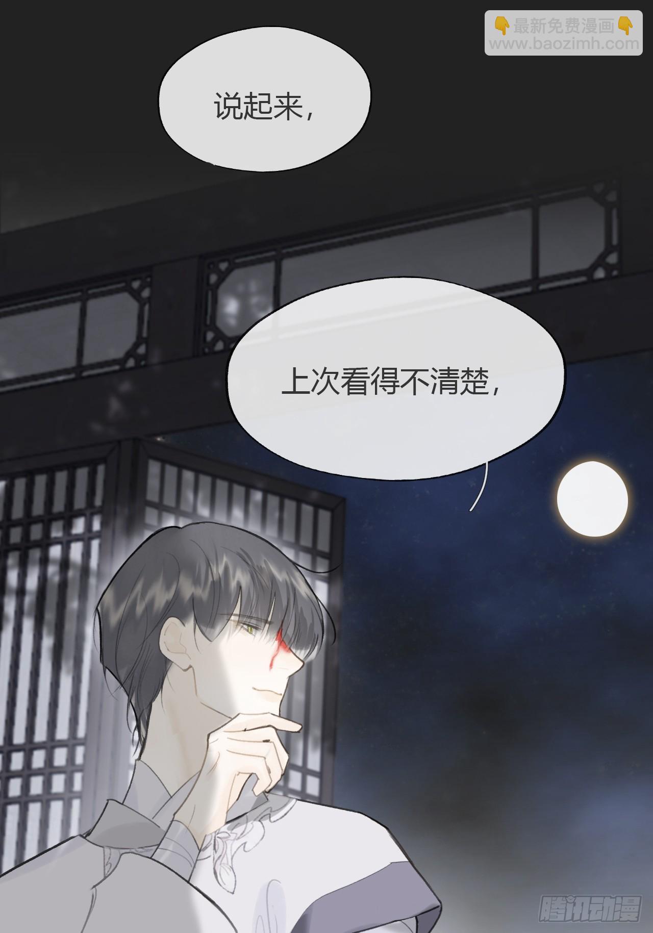 八十二-我抓蛇蛇-(1/2)-第89话