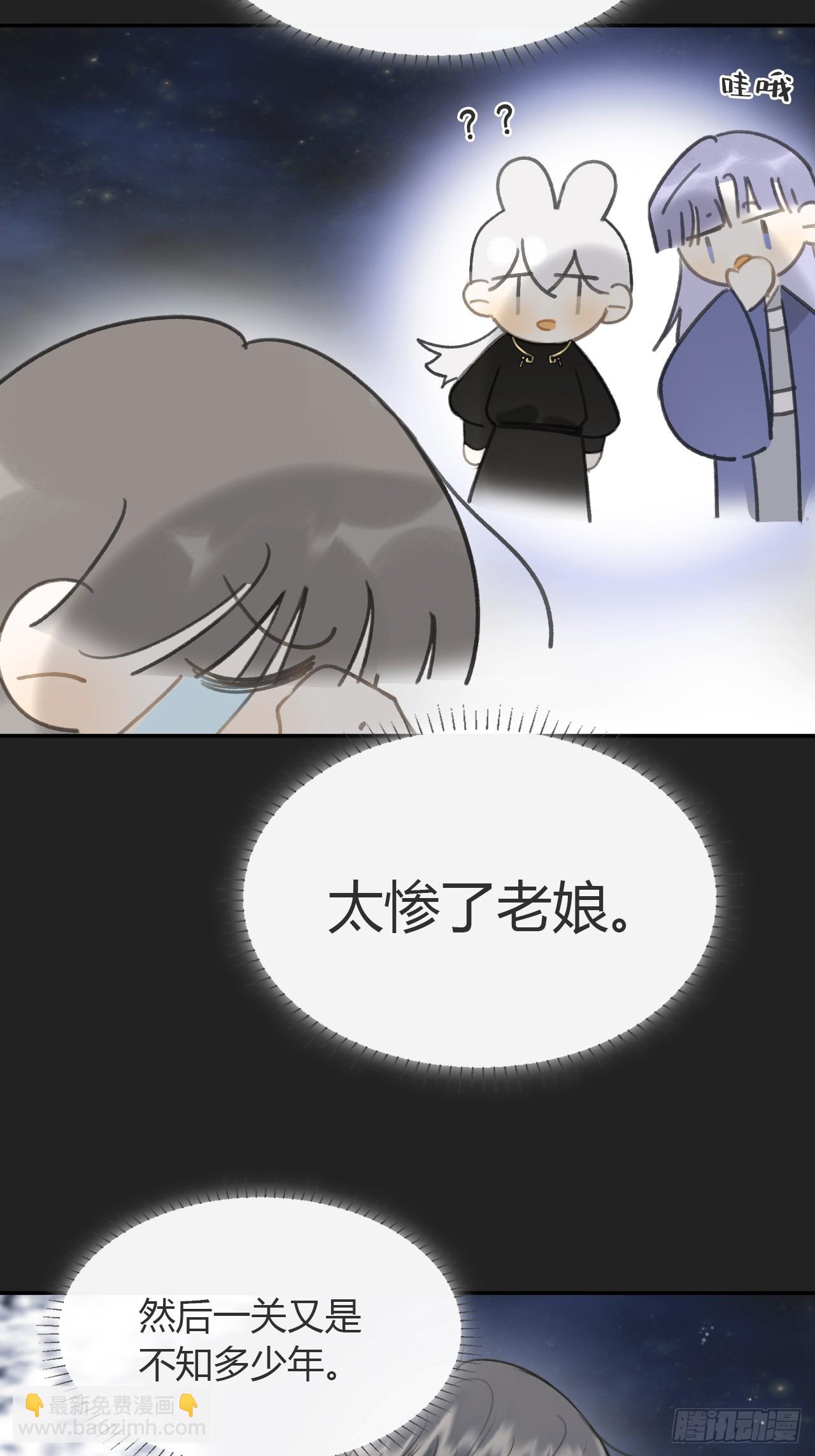 八十二-我抓蛇蛇-(1/2)-第89话