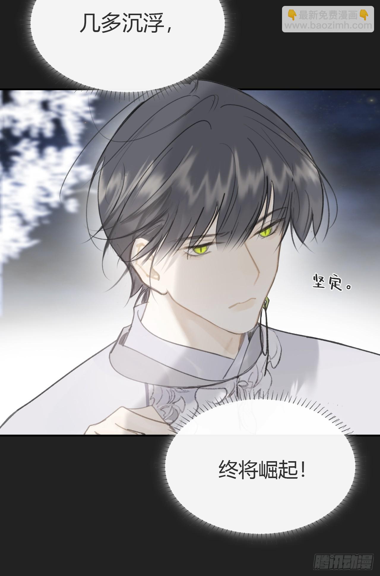 八十二-我抓蛇蛇-(1/2)-第89话
