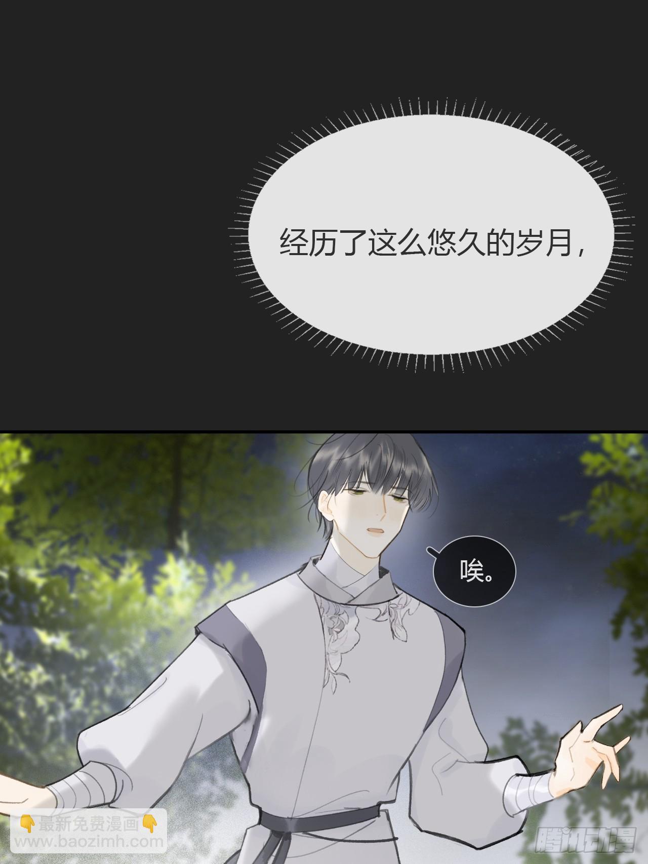 八十二-我抓蛇蛇-(1/2)-第89话