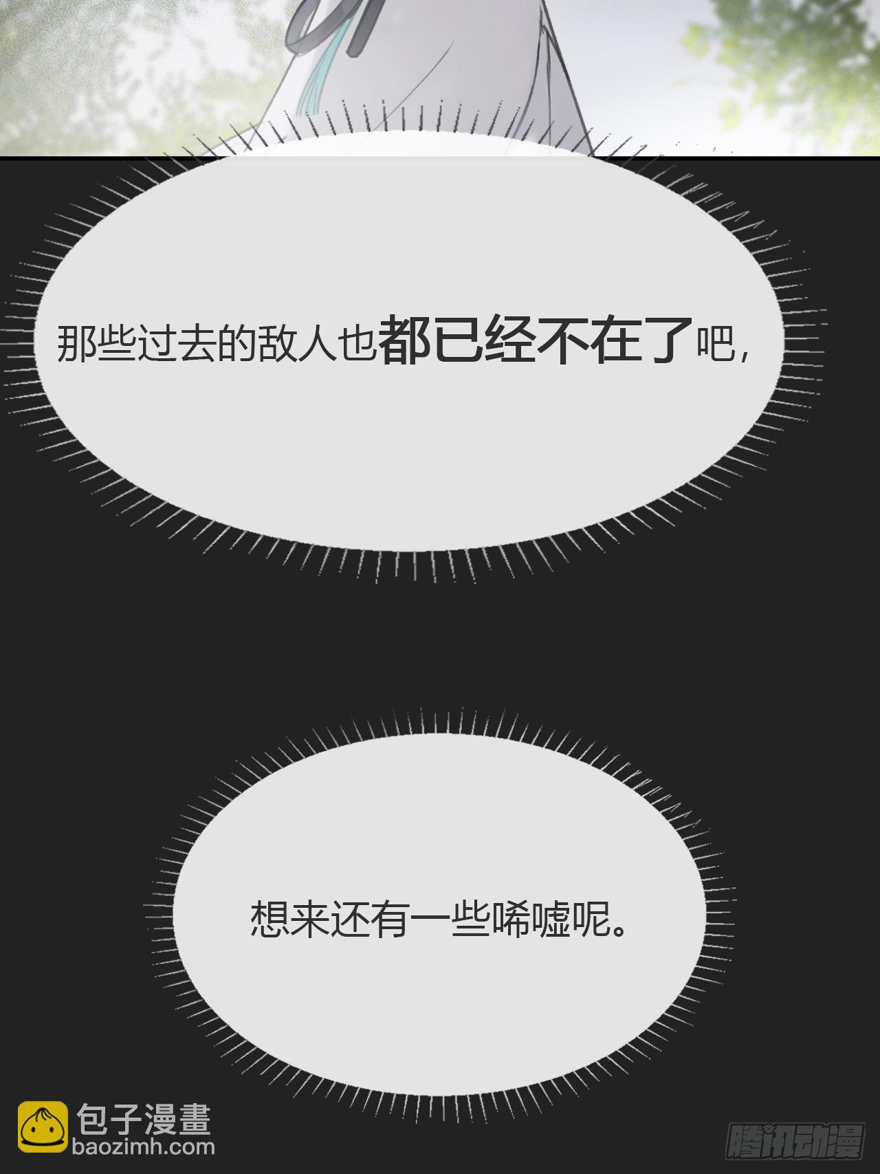 八十二-我抓蛇蛇-(1/2)-第89话