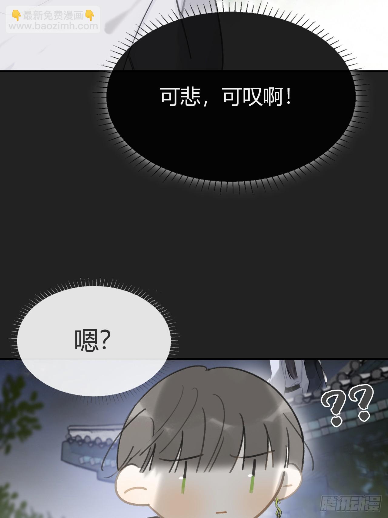 八十二-我抓蛇蛇-(1/2)-第89话
