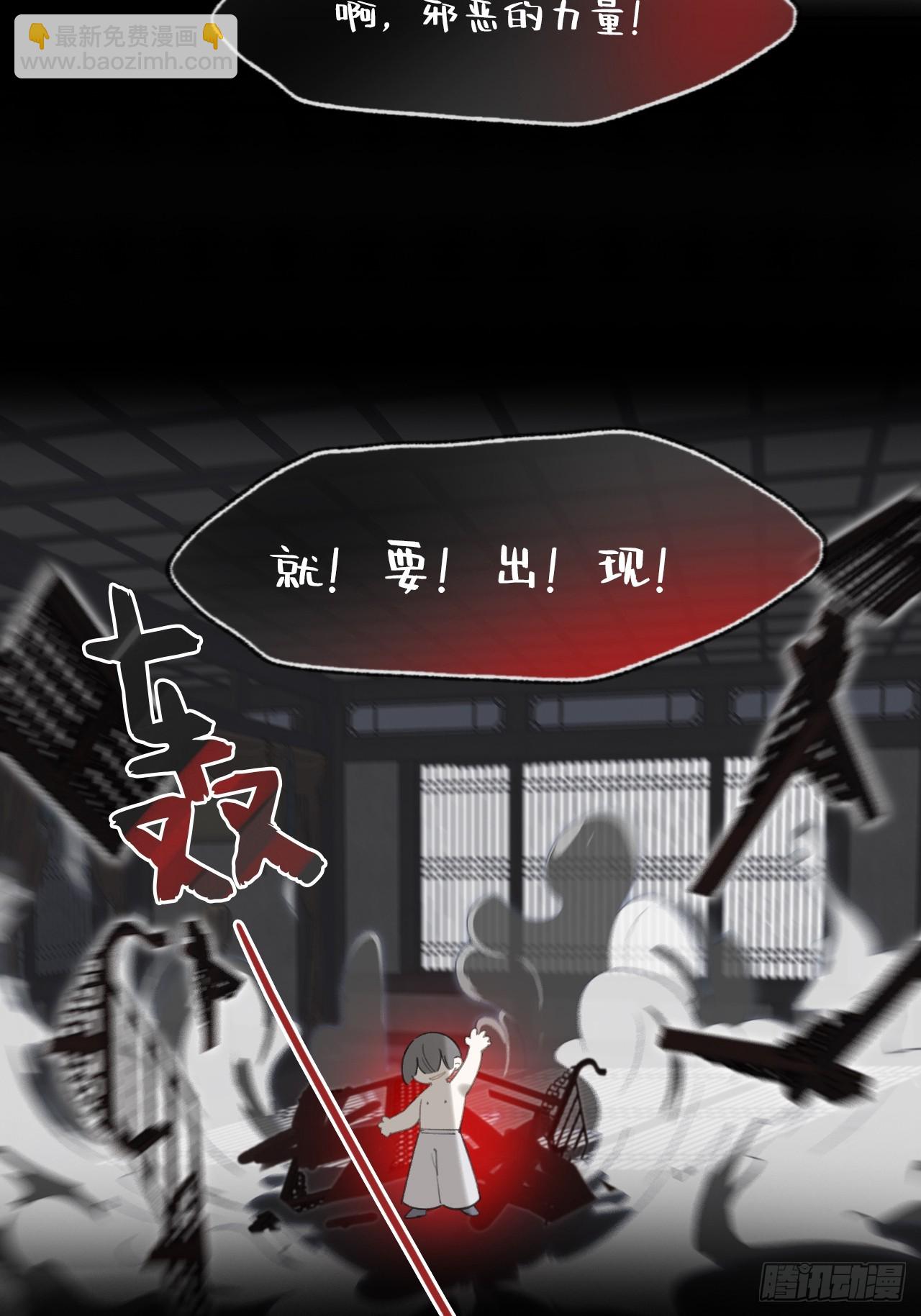 八十二-我抓蛇蛇-(1/2)-第89话