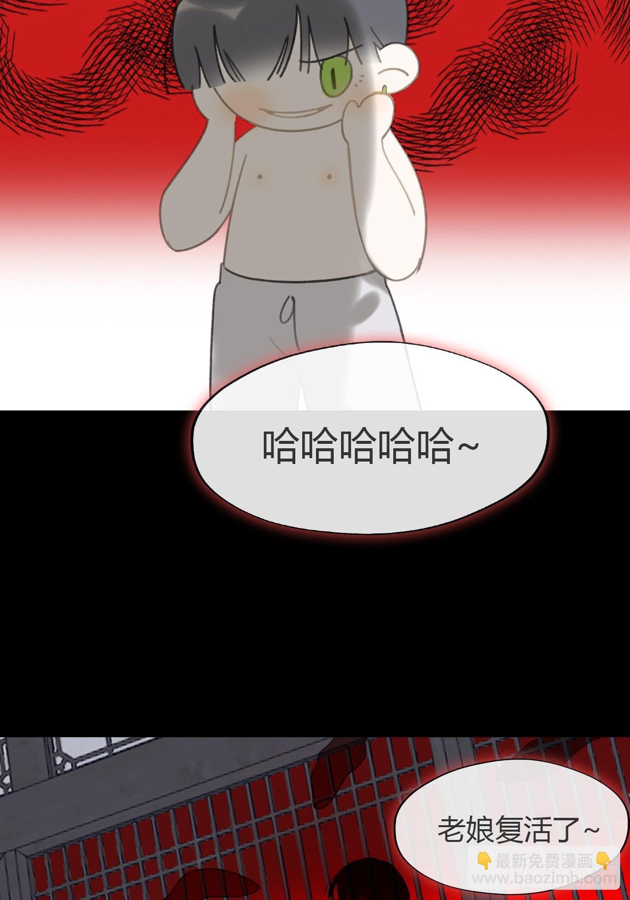 八十二-我抓蛇蛇-(1/2)-第89话
