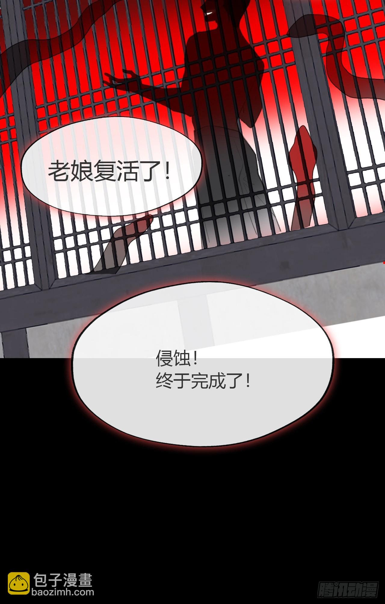 八十二-我抓蛇蛇-(1/2)-第89话
