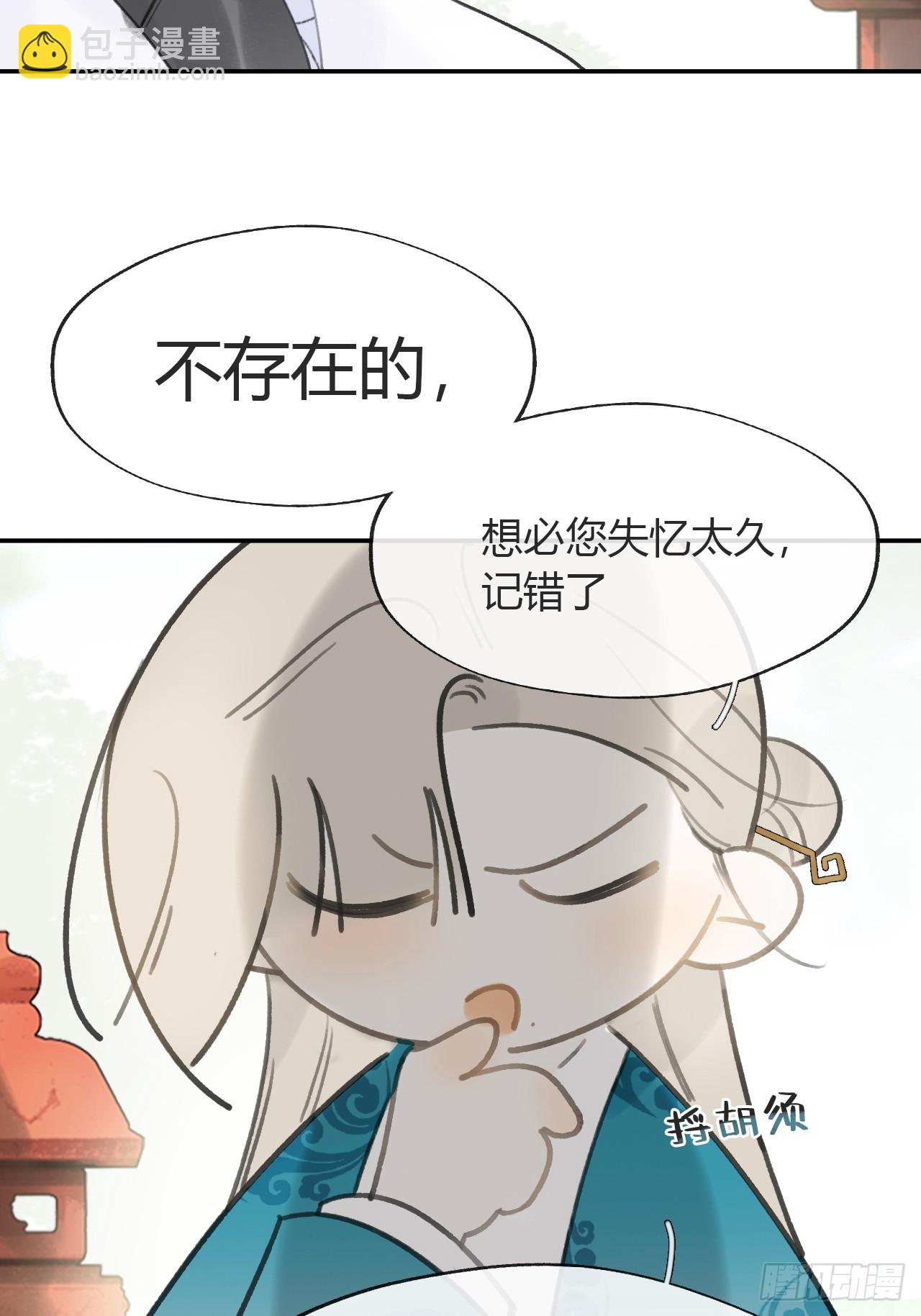 八十四-我在作死-(1/2)-第91话