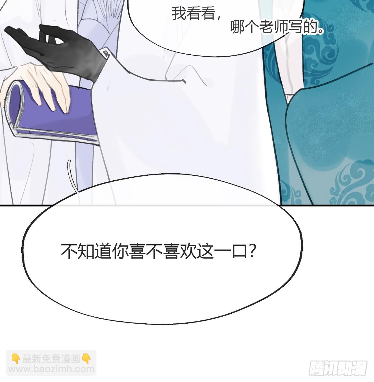 八十四-我在作死-(1/2)-第91话