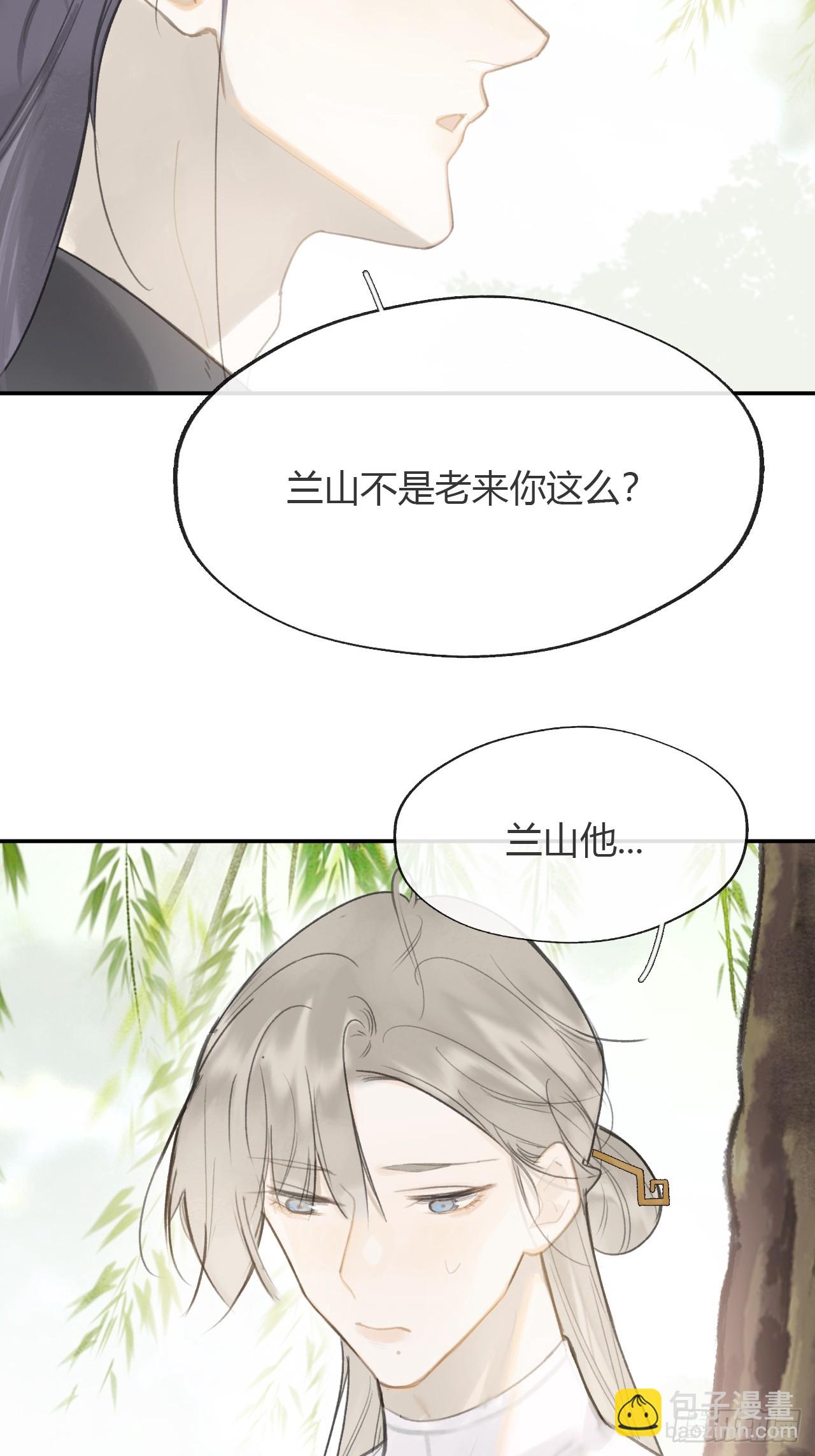 八十四-我在作死-(1/2)-第91话