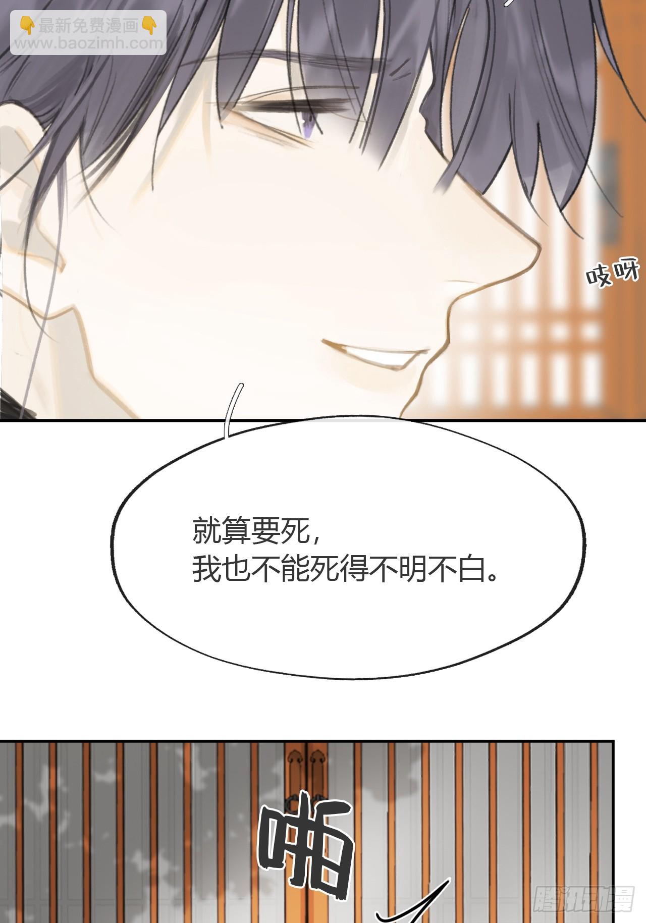 八十四-我在作死-(1/2)-第91话