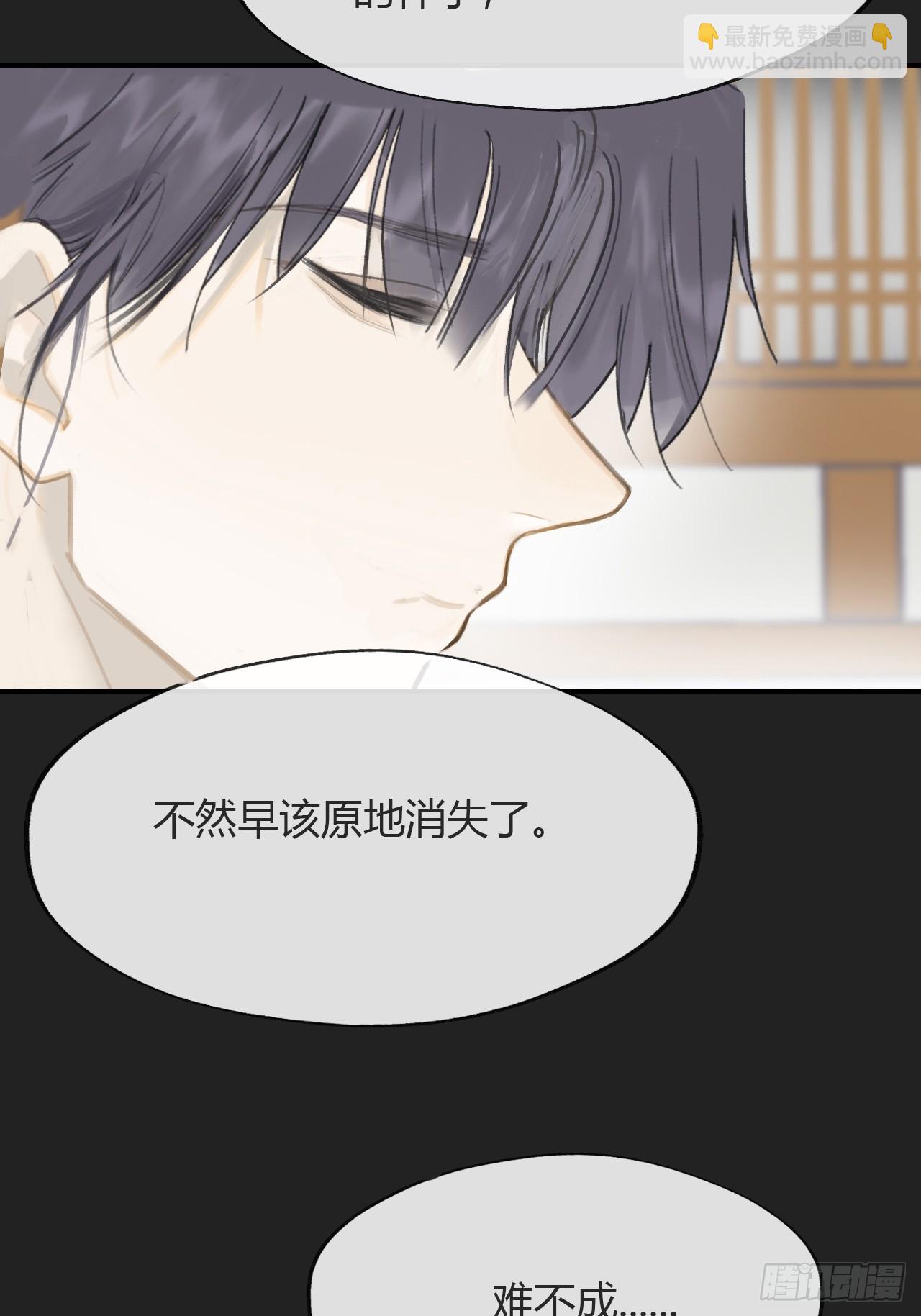 八十四-我在作死-(1/2)-第91话