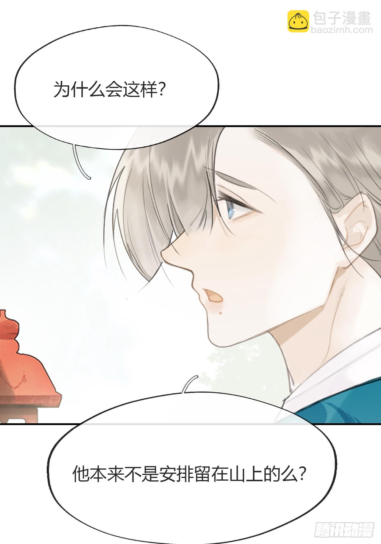 八十四-我在作死-(1/2)-第91话