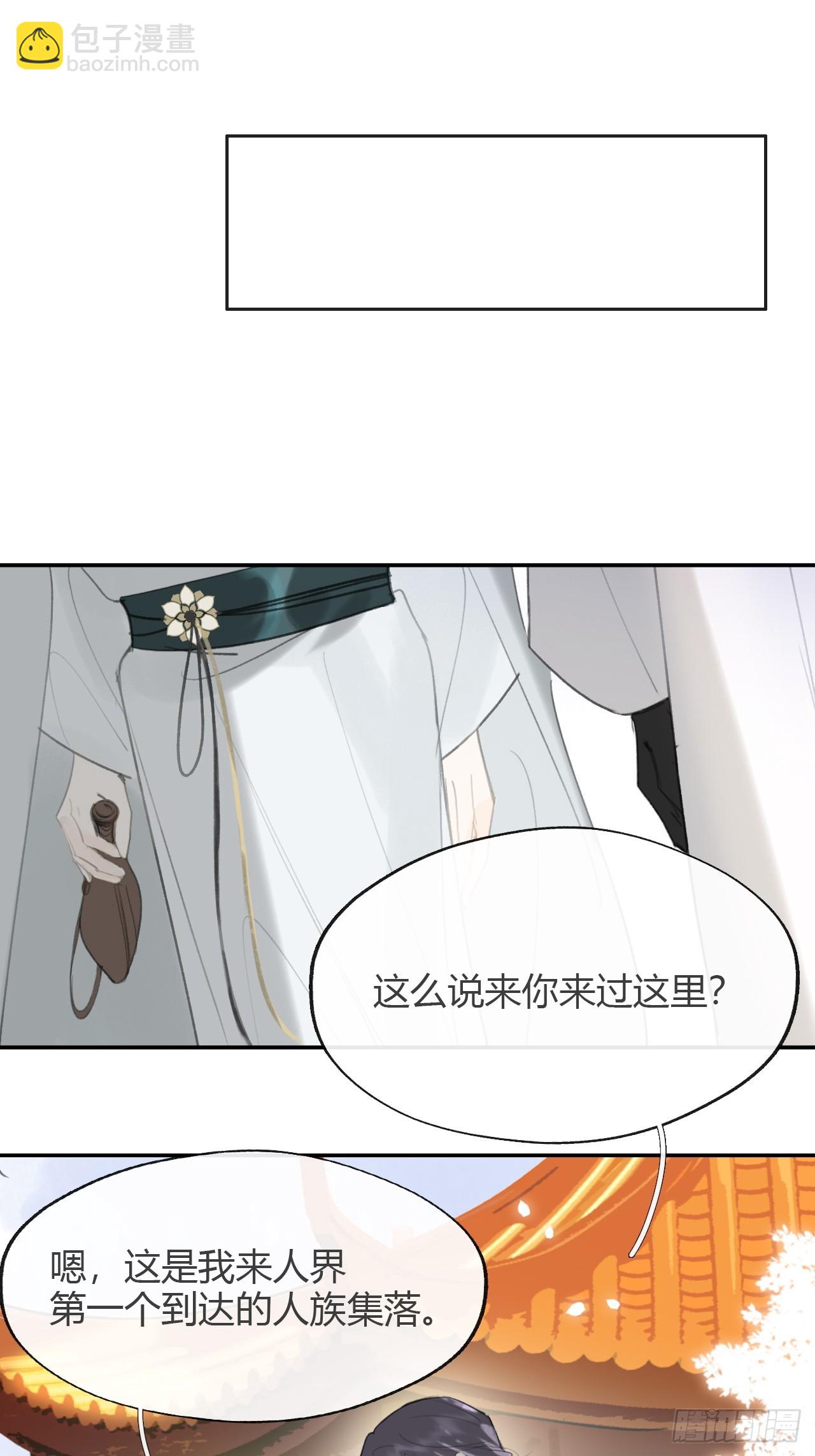八十六-我的约会-(1/2)-第93话