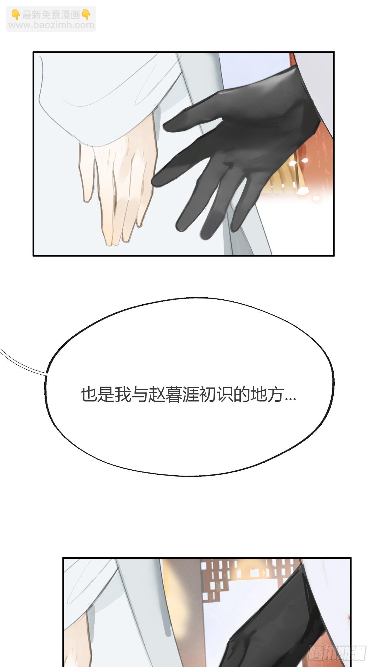 八十六-我的约会-(1/2)-第93话