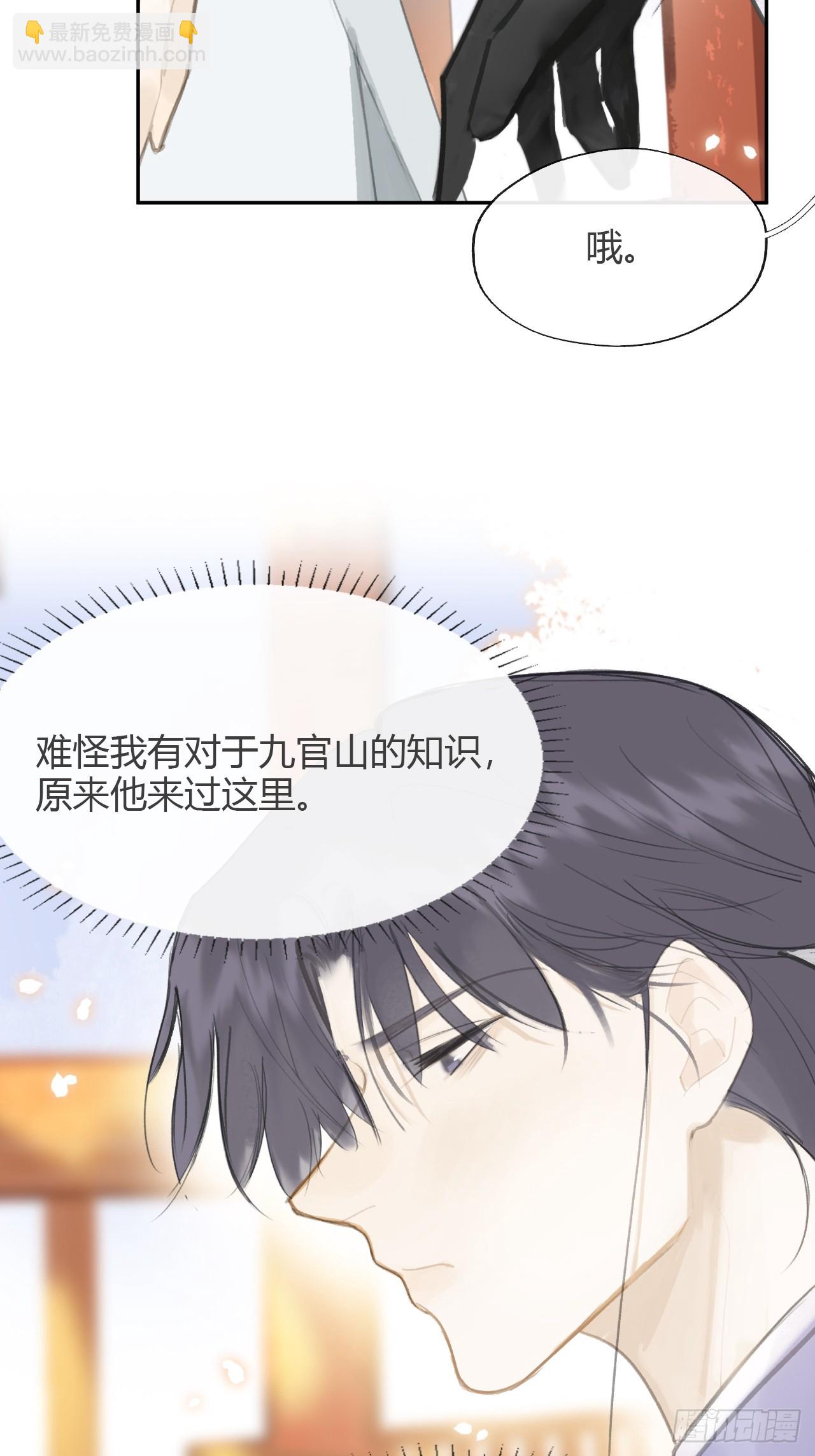 八十六-我的约会-(1/2)-第93话