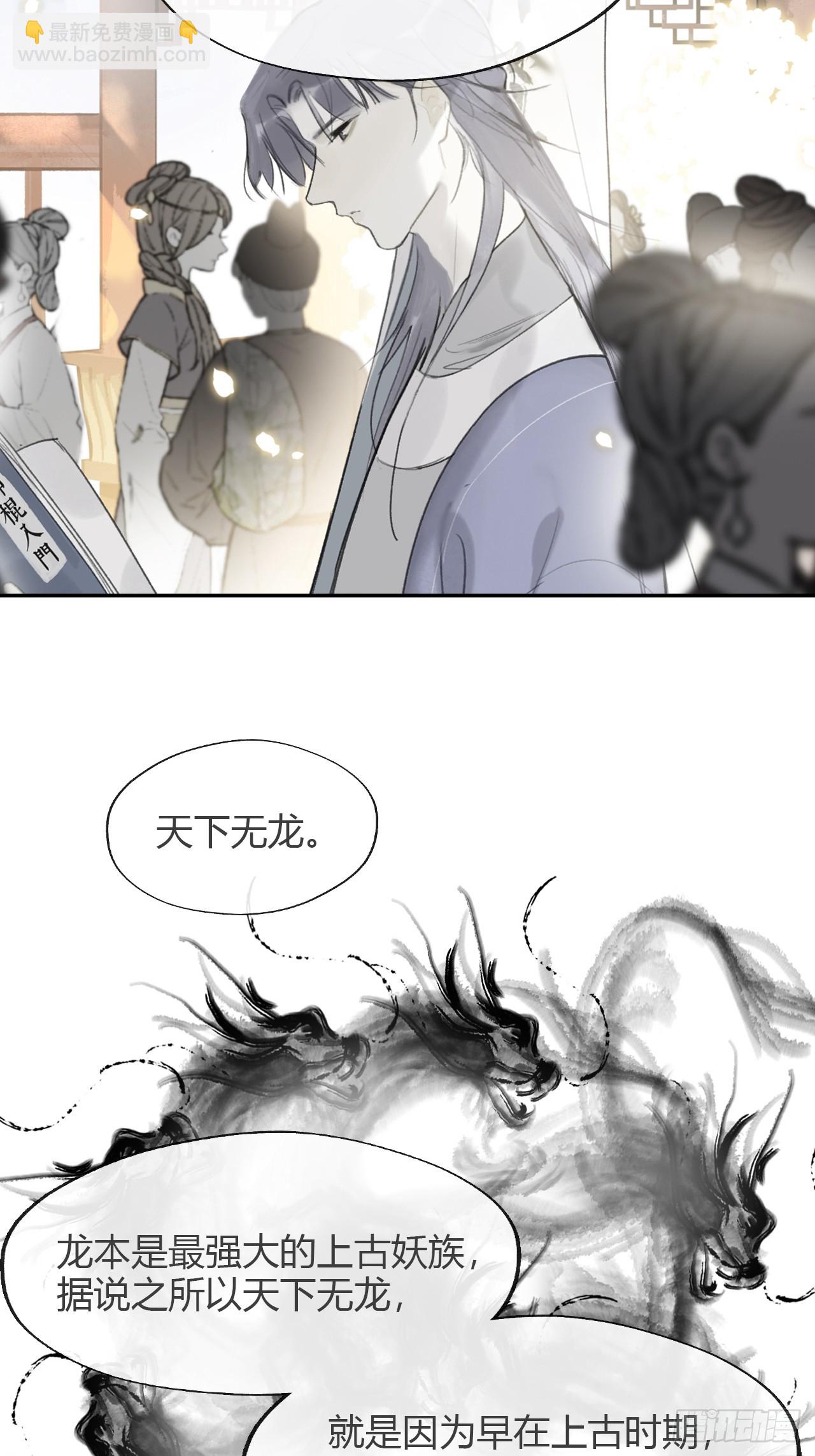八十六-我的约会-(1/2)-第93话