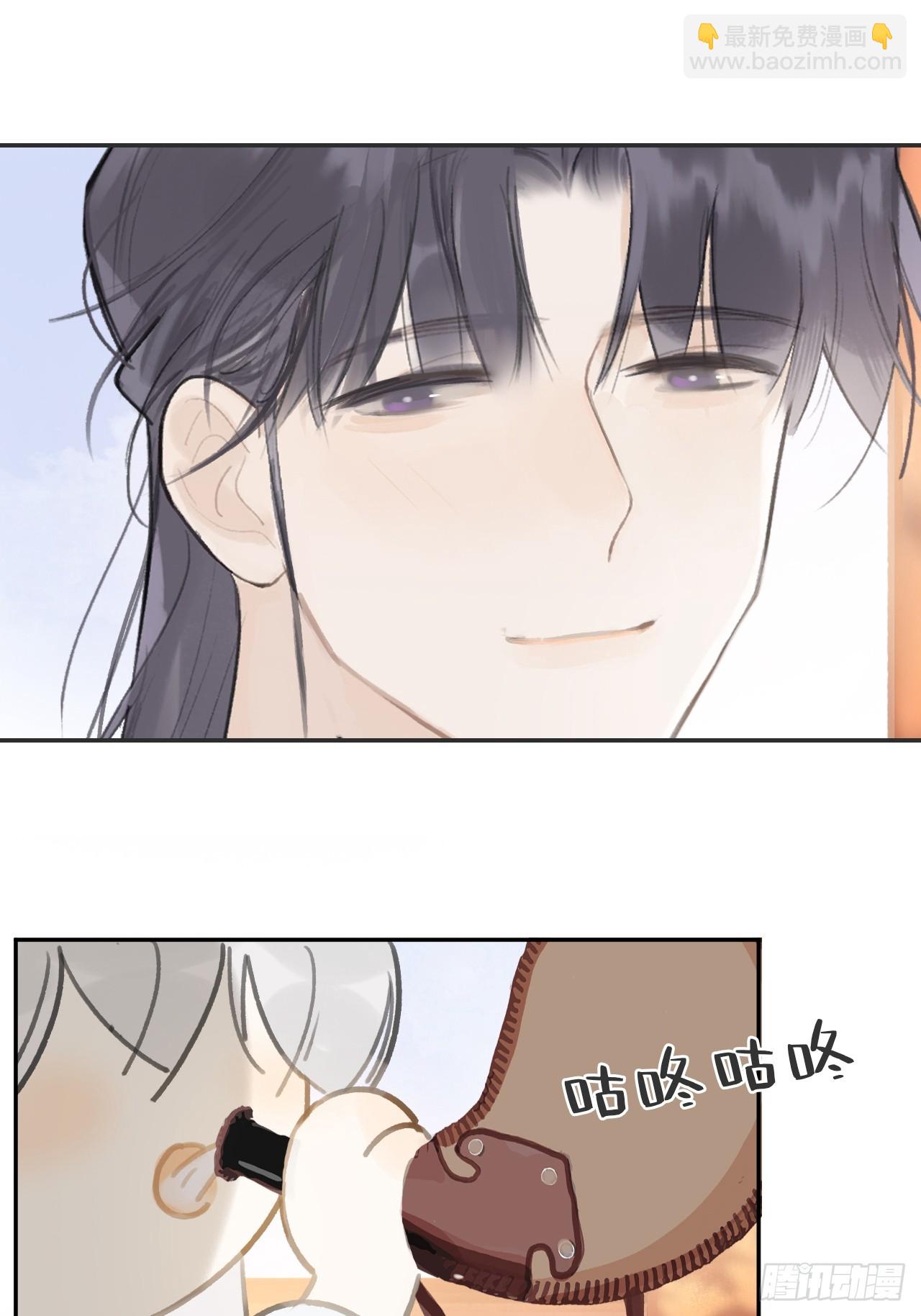 八十六-我的约会-(1/2)-第93话
