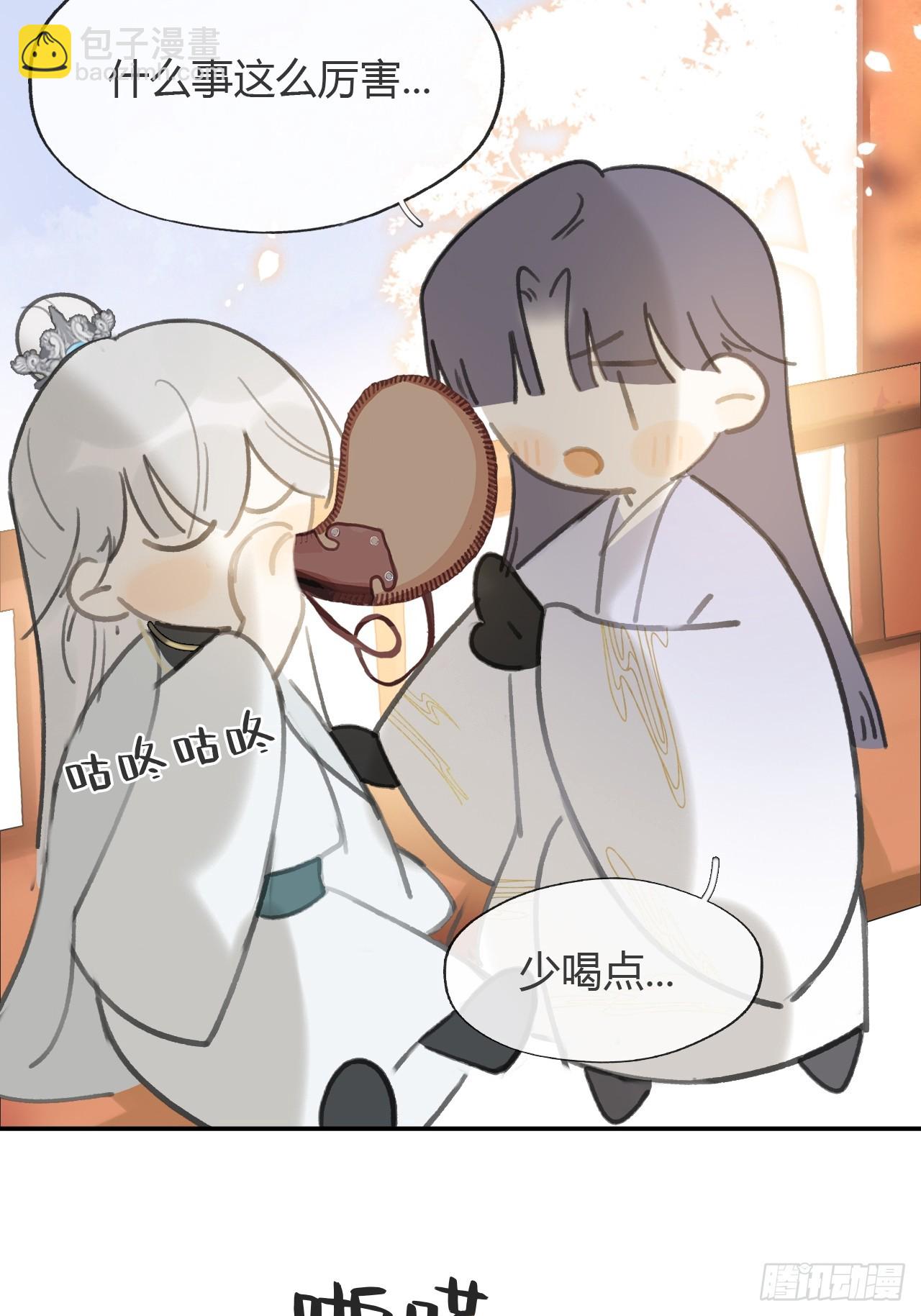 八十六-我的约会-(1/2)-第93话