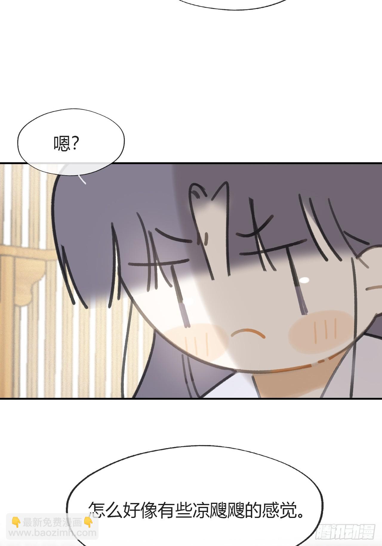 八十八-我被甩了-(1/2)-第95话