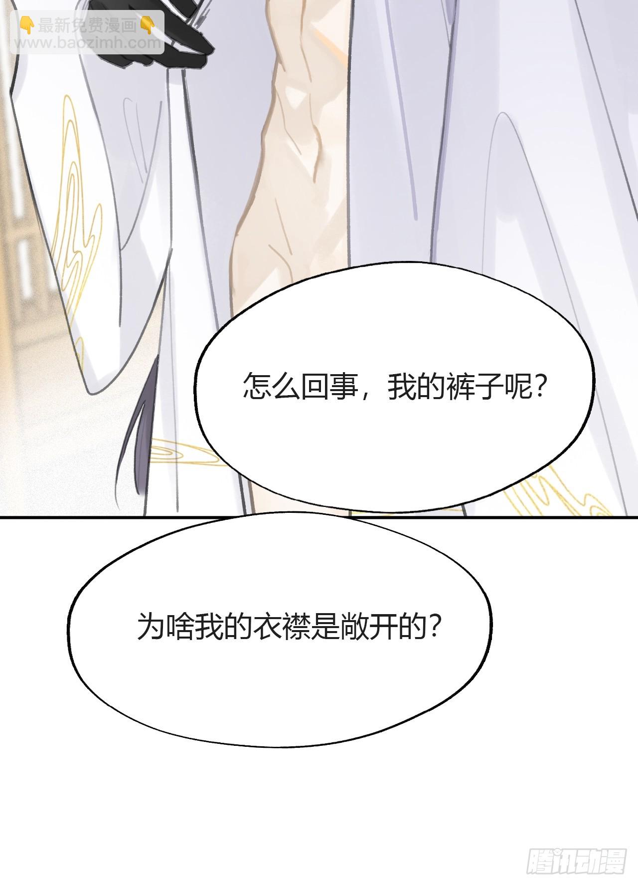 八十八-我被甩了-(1/2)-第95话