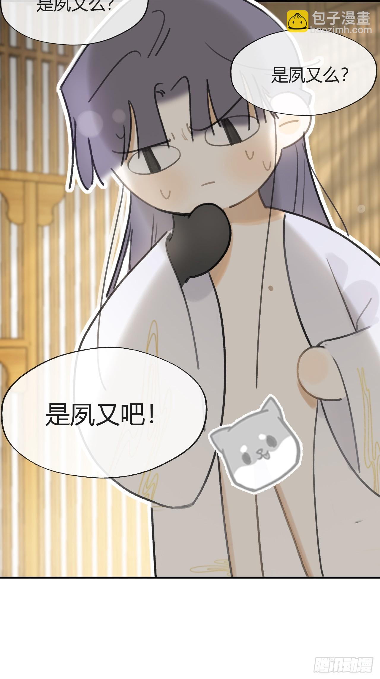 八十八-我被甩了-(1/2)-第95话
