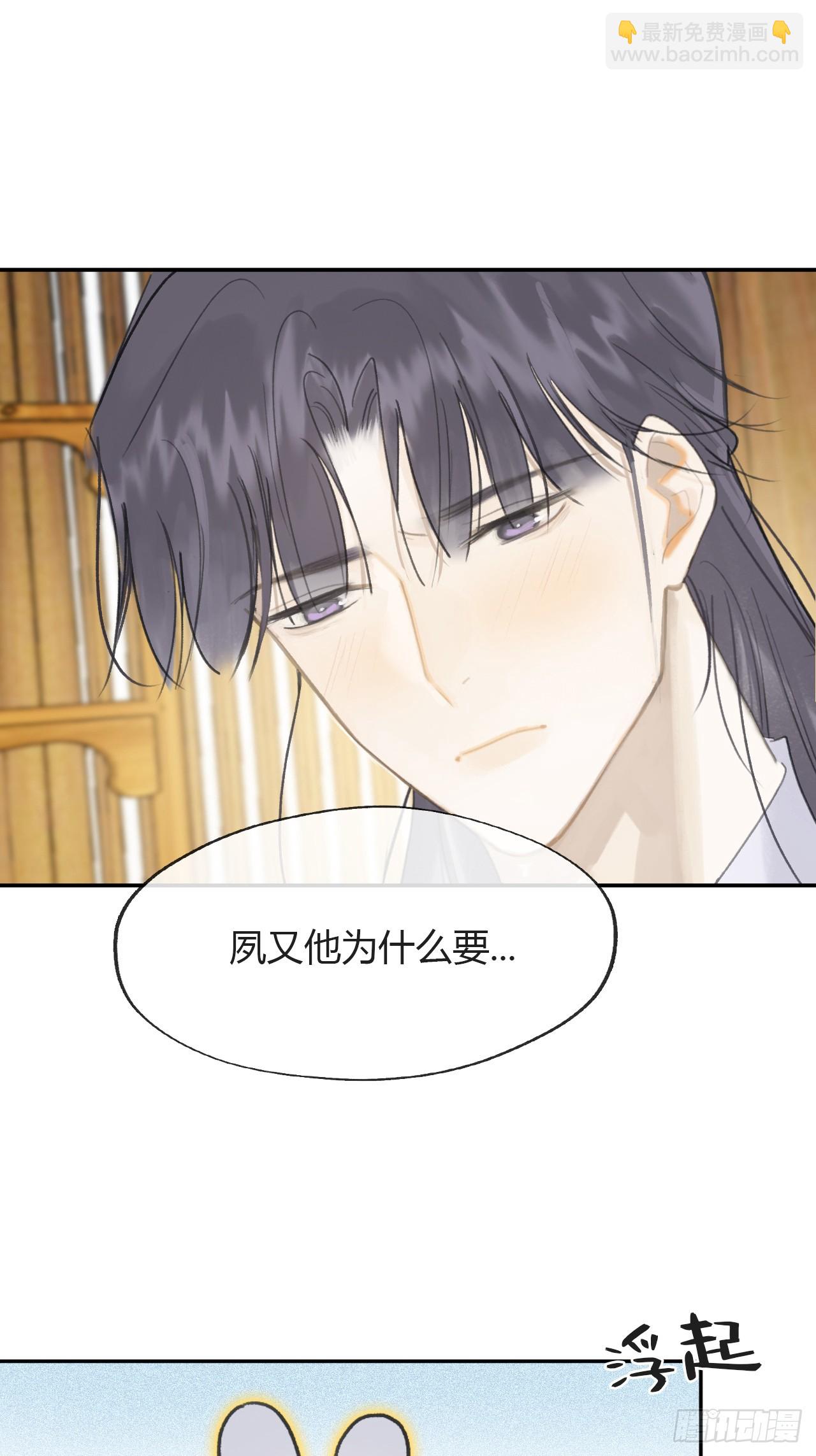 八十八-我被甩了-(1/2)-第95话
