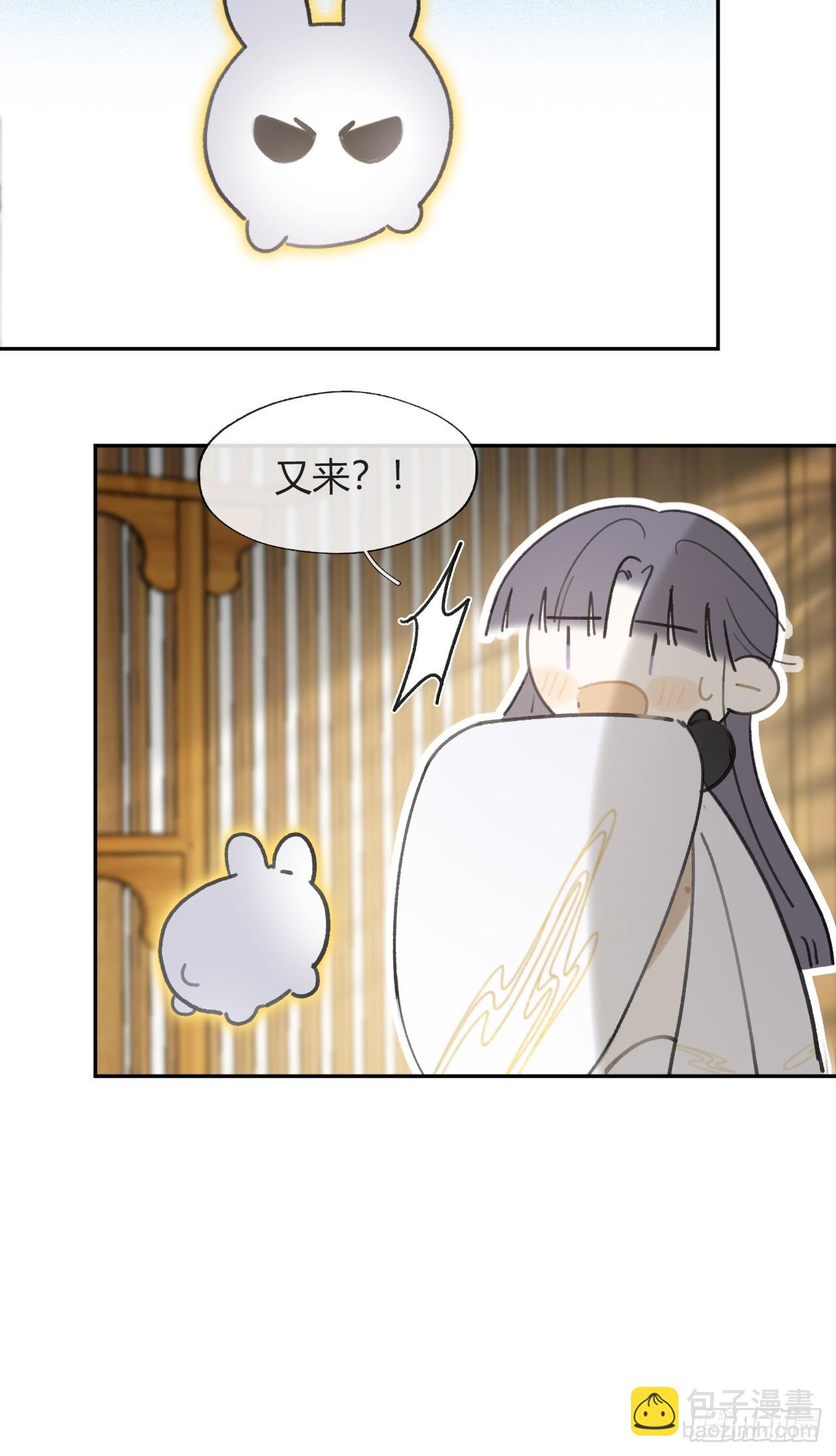 八十八-我被甩了-(1/2)-第95话