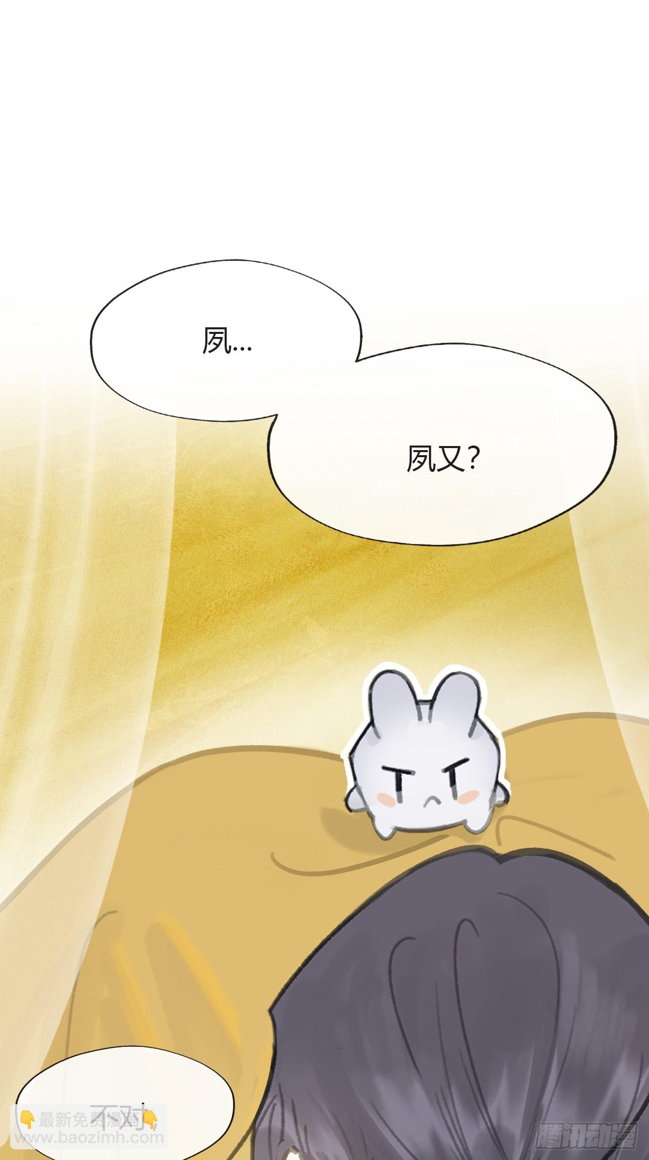 八十八-我被甩了-(1/2)-第95话