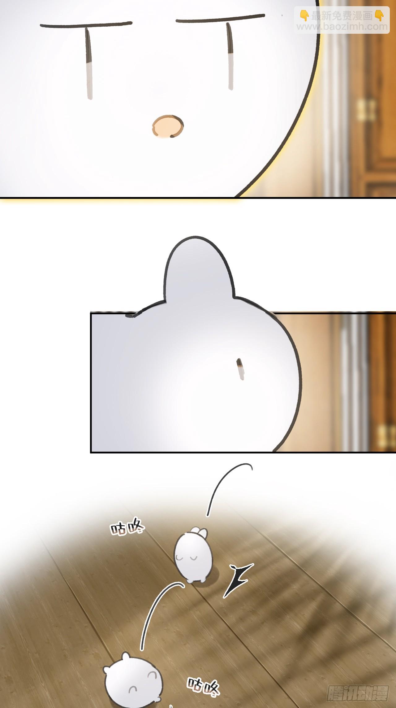 八十八-我被甩了-(1/2)-第95话