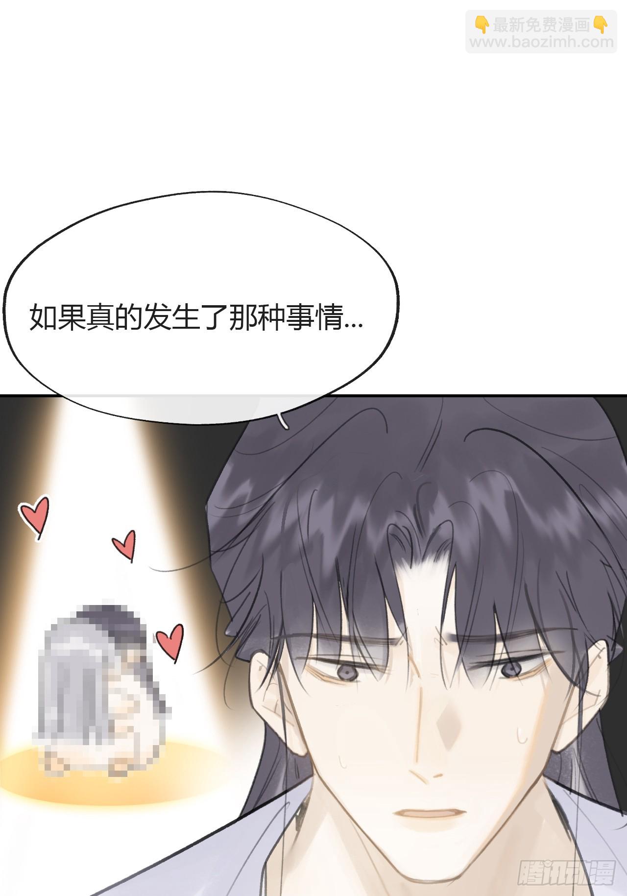 八十八-我被甩了-(1/2)-第95话