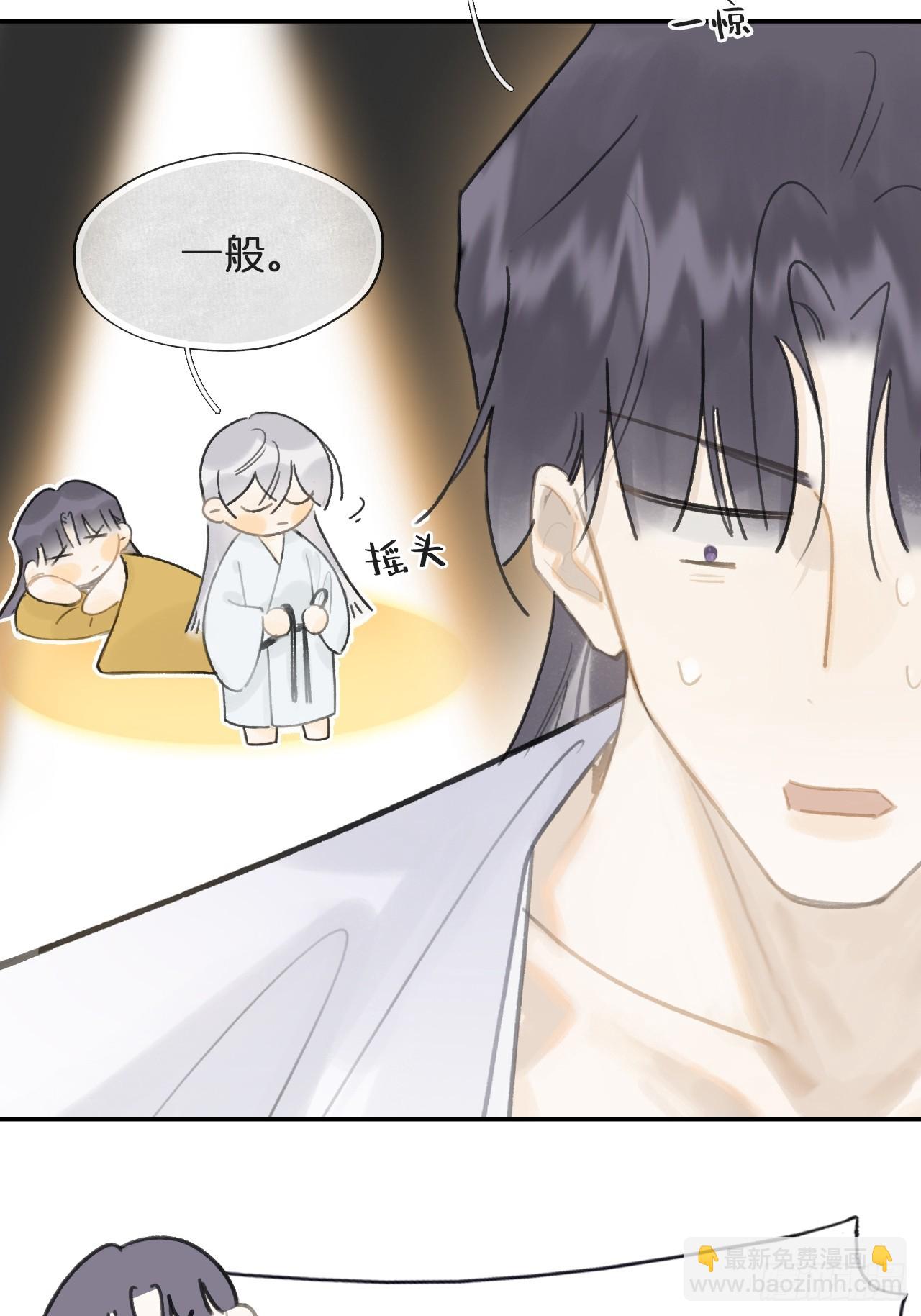 八十八-我被甩了-(1/2)-第95话