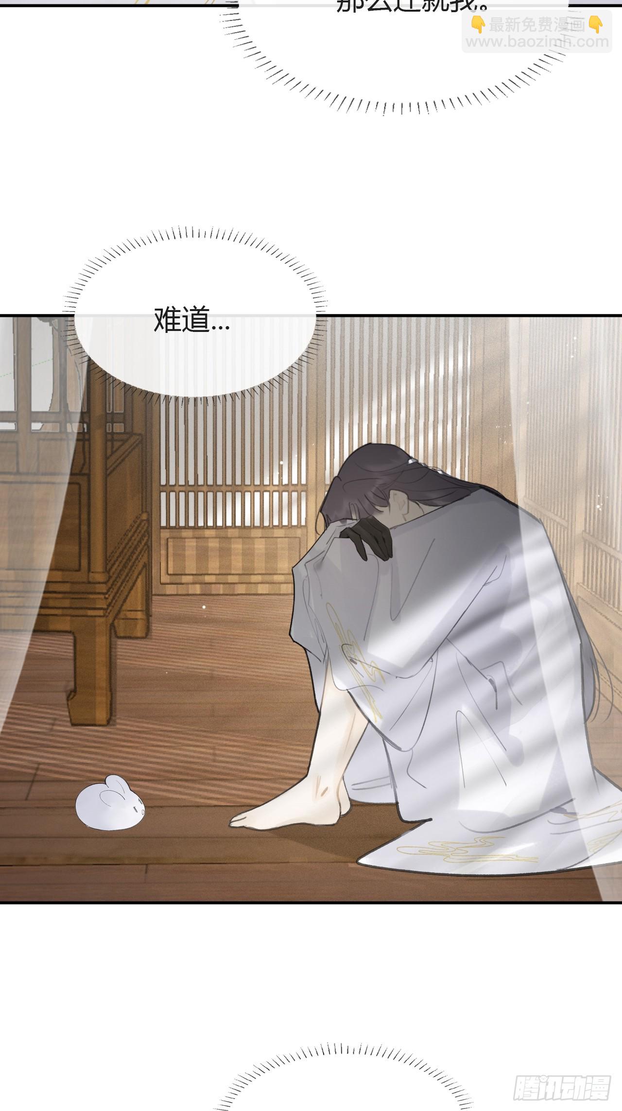 八十八-我被甩了-(1/2)-第95话