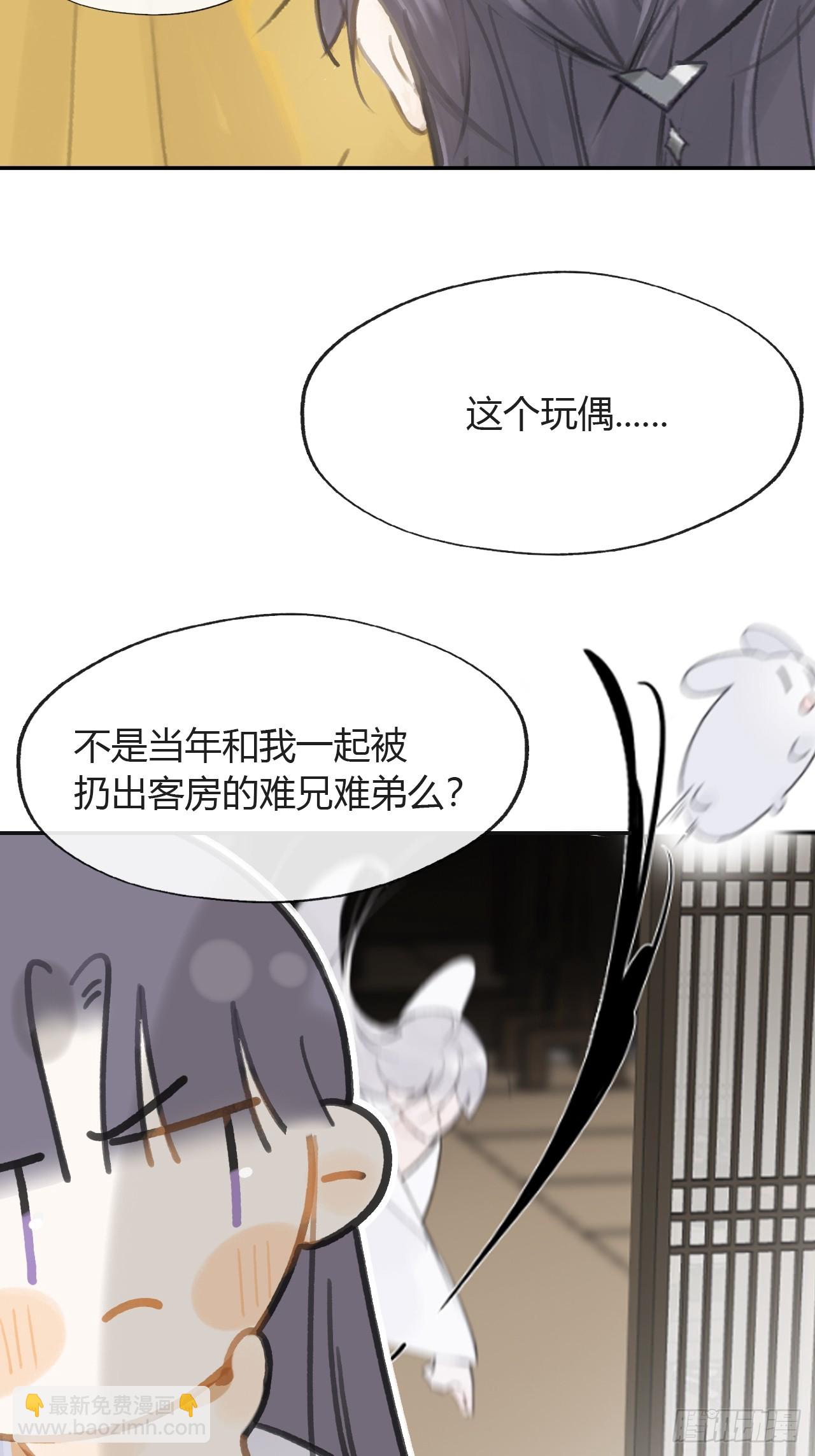 八十八-我被甩了-(1/2)-第95话