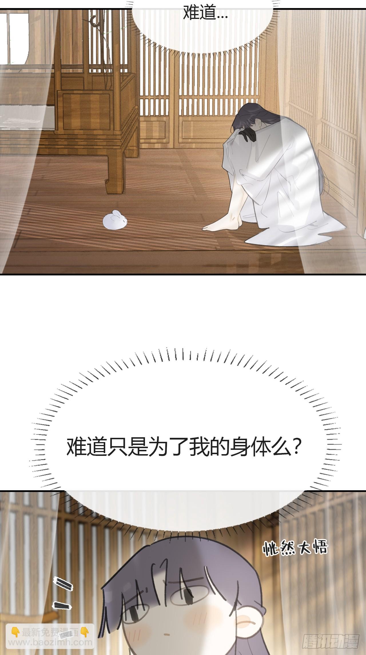 八十八-我被甩了-(1/2)-第95话