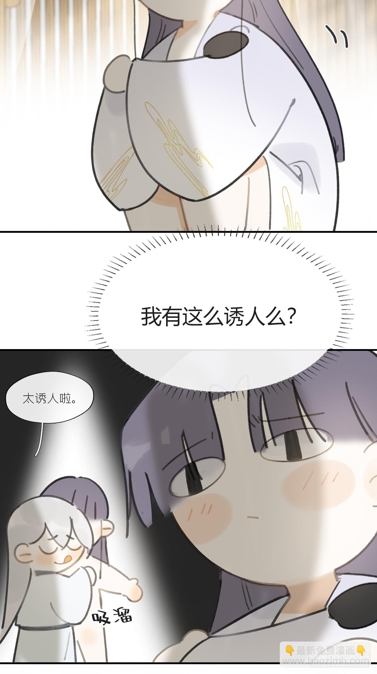 八十八-我被甩了-(1/2)-第95话