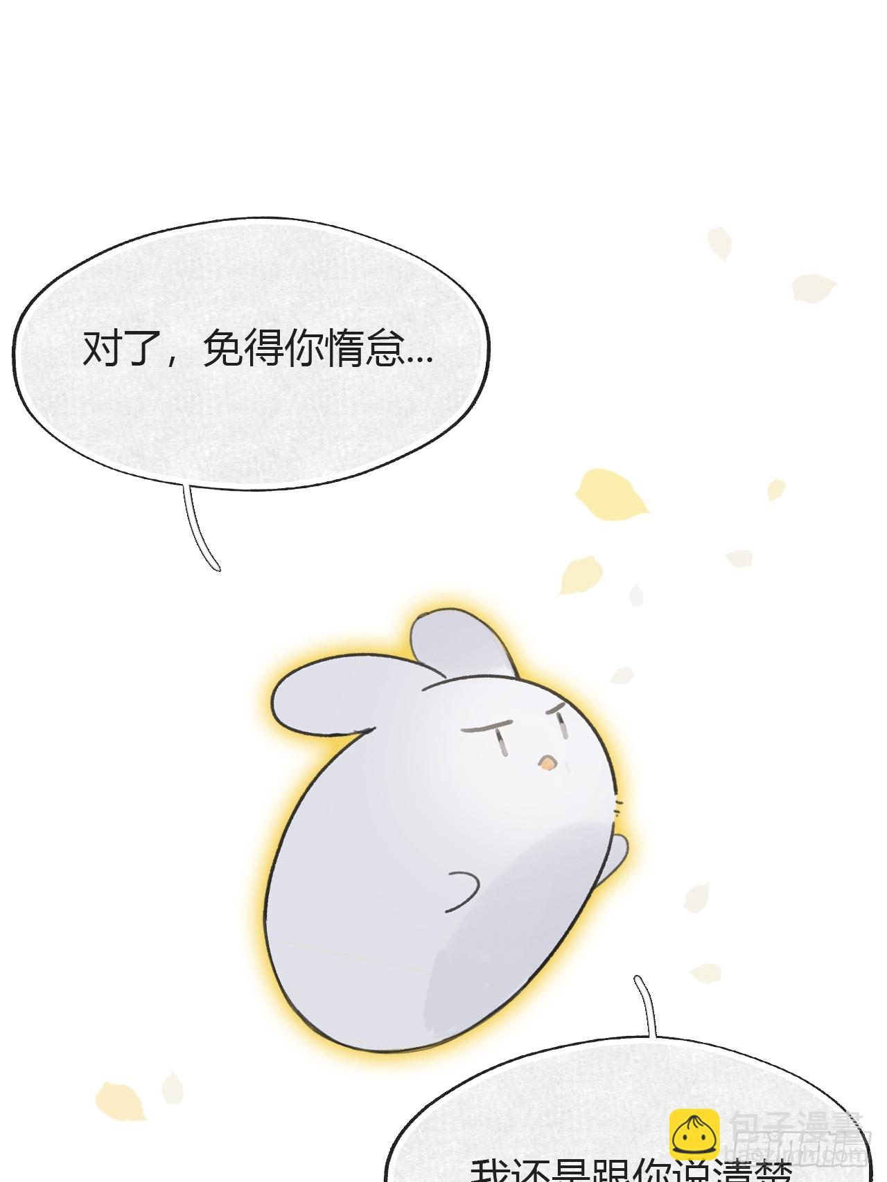 八十八-我被甩了-(1/2)-第95话