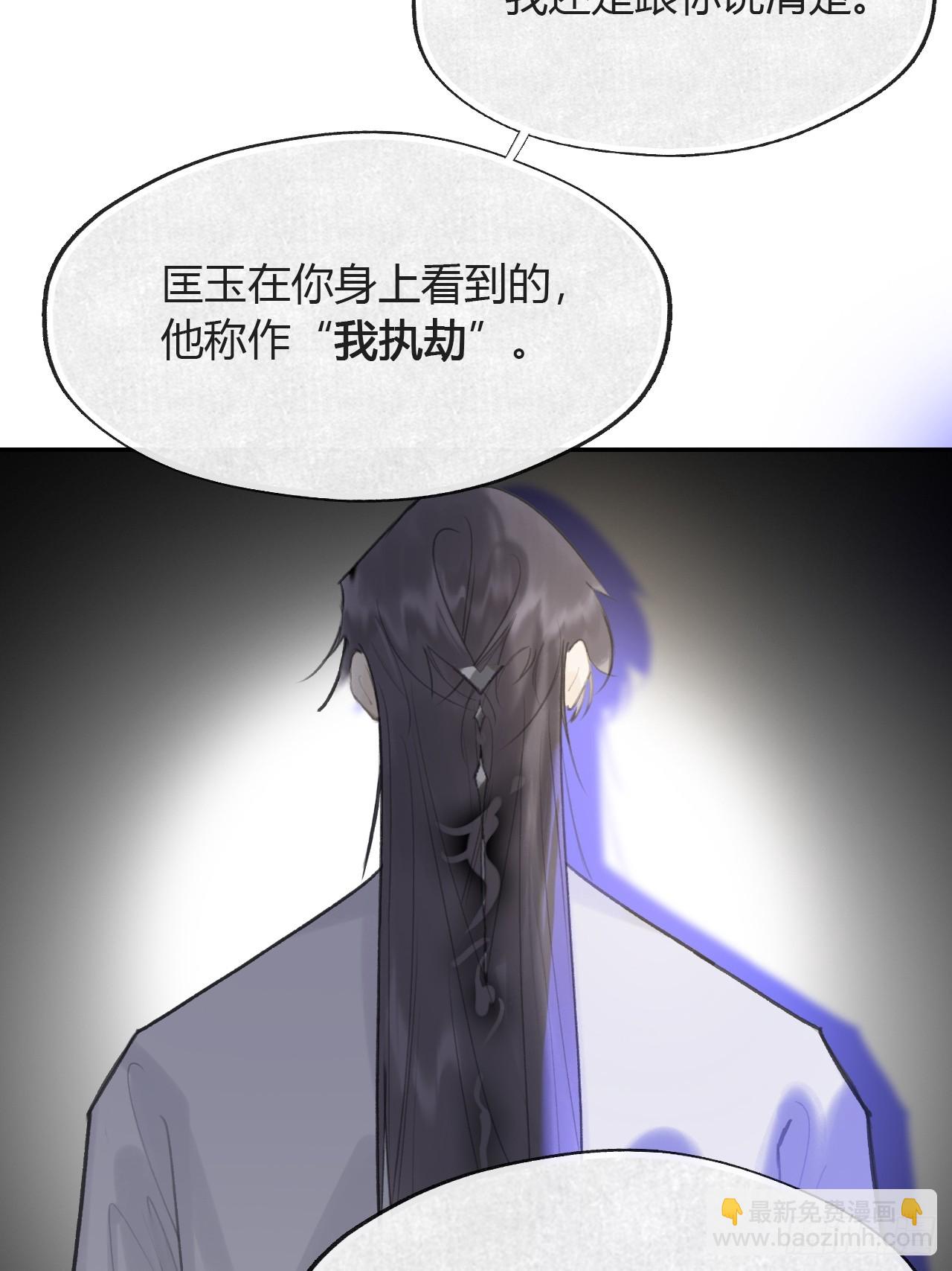 八十八-我被甩了-(1/2)-第95话