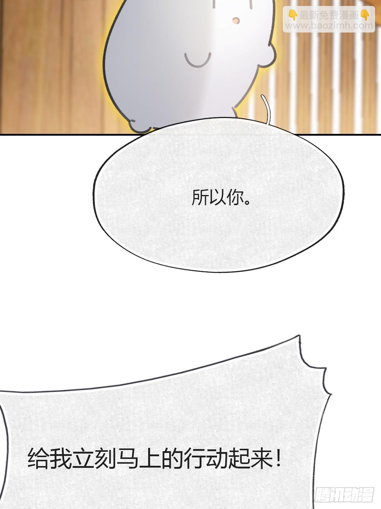 八十八-我被甩了-(1/2)-第95话