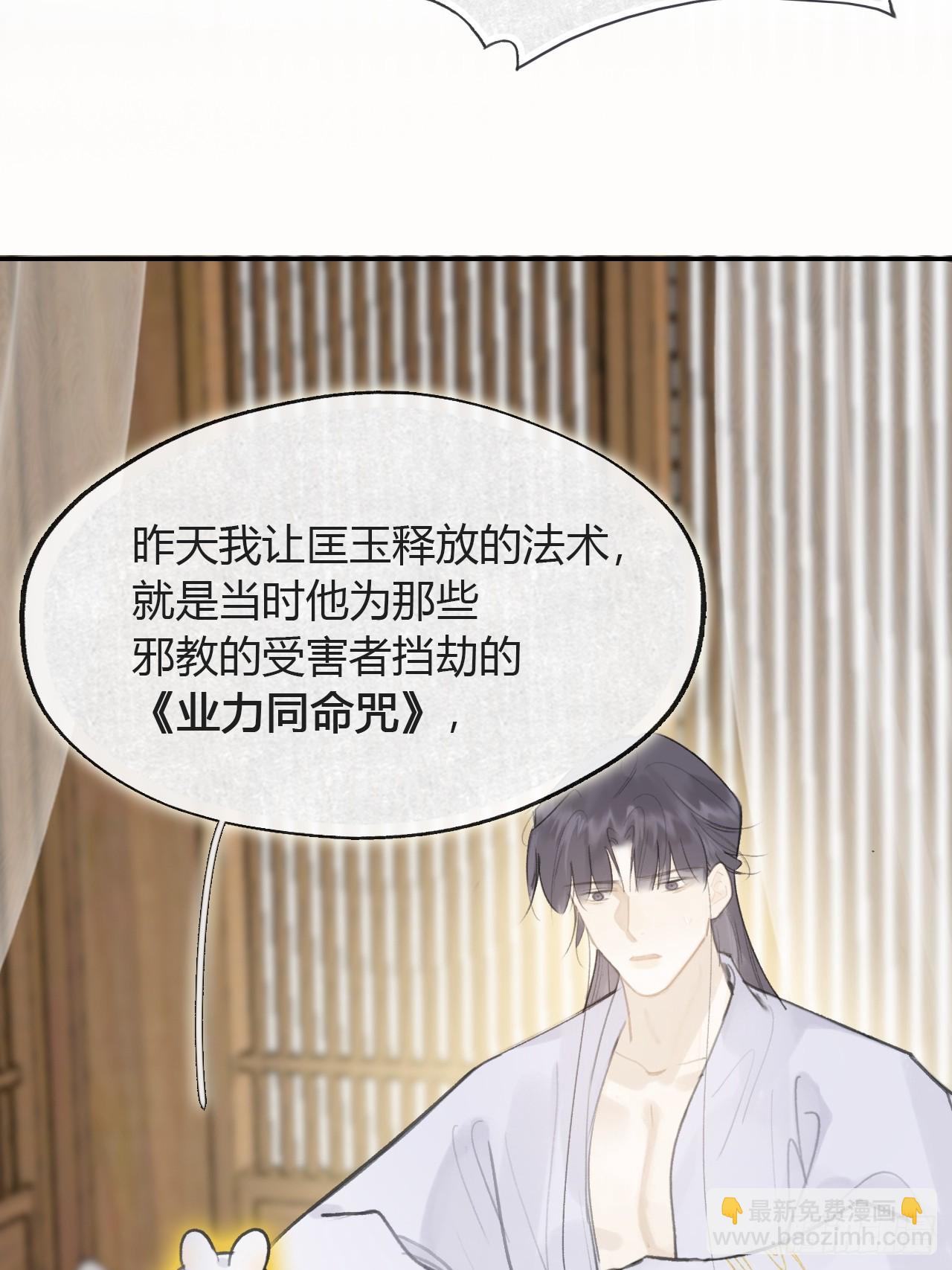 八十八-我被甩了-(1/2)-第95话