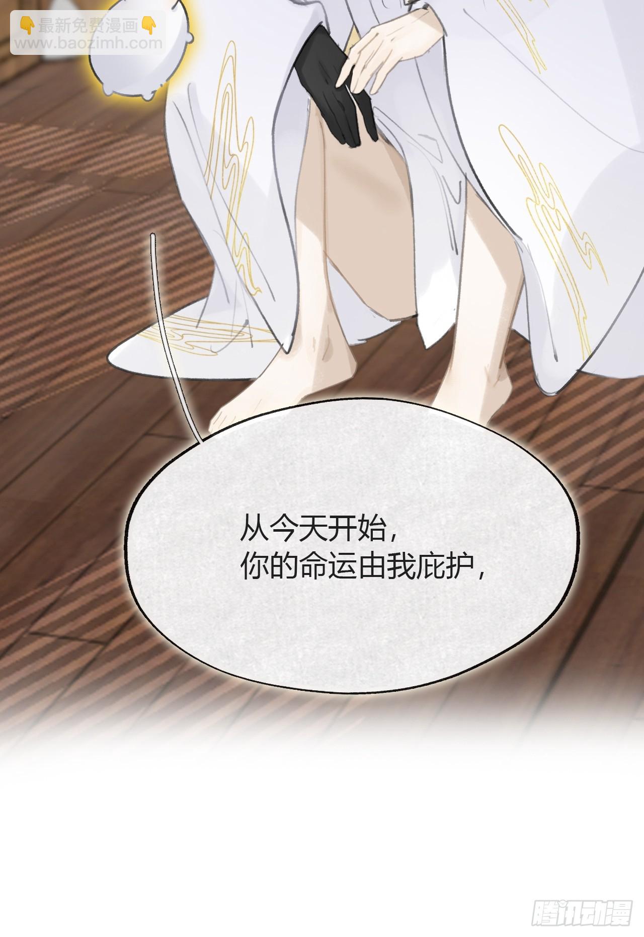 八十八-我被甩了-(1/2)-第95话