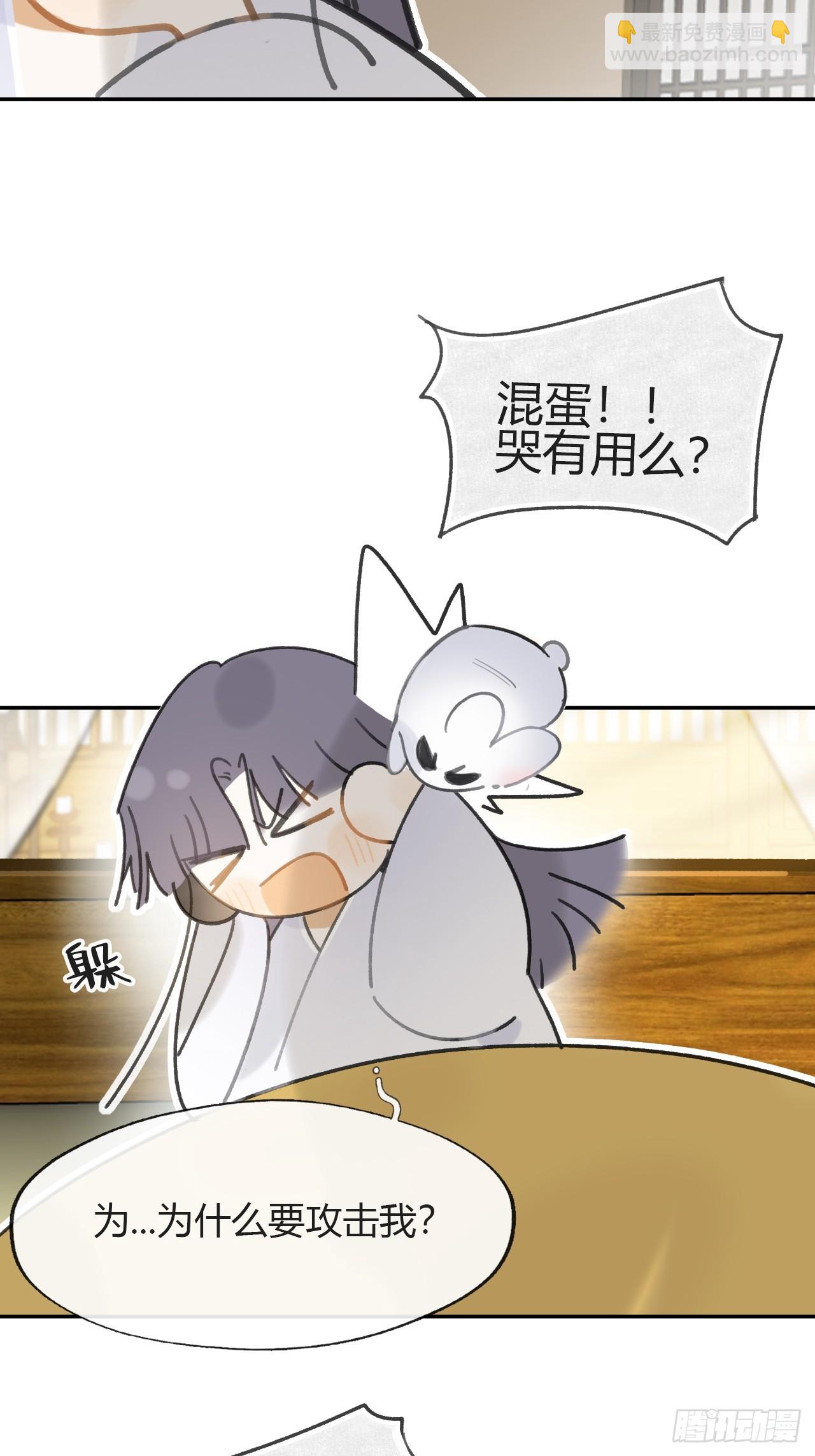 八十八-我被甩了-(1/2)-第95话